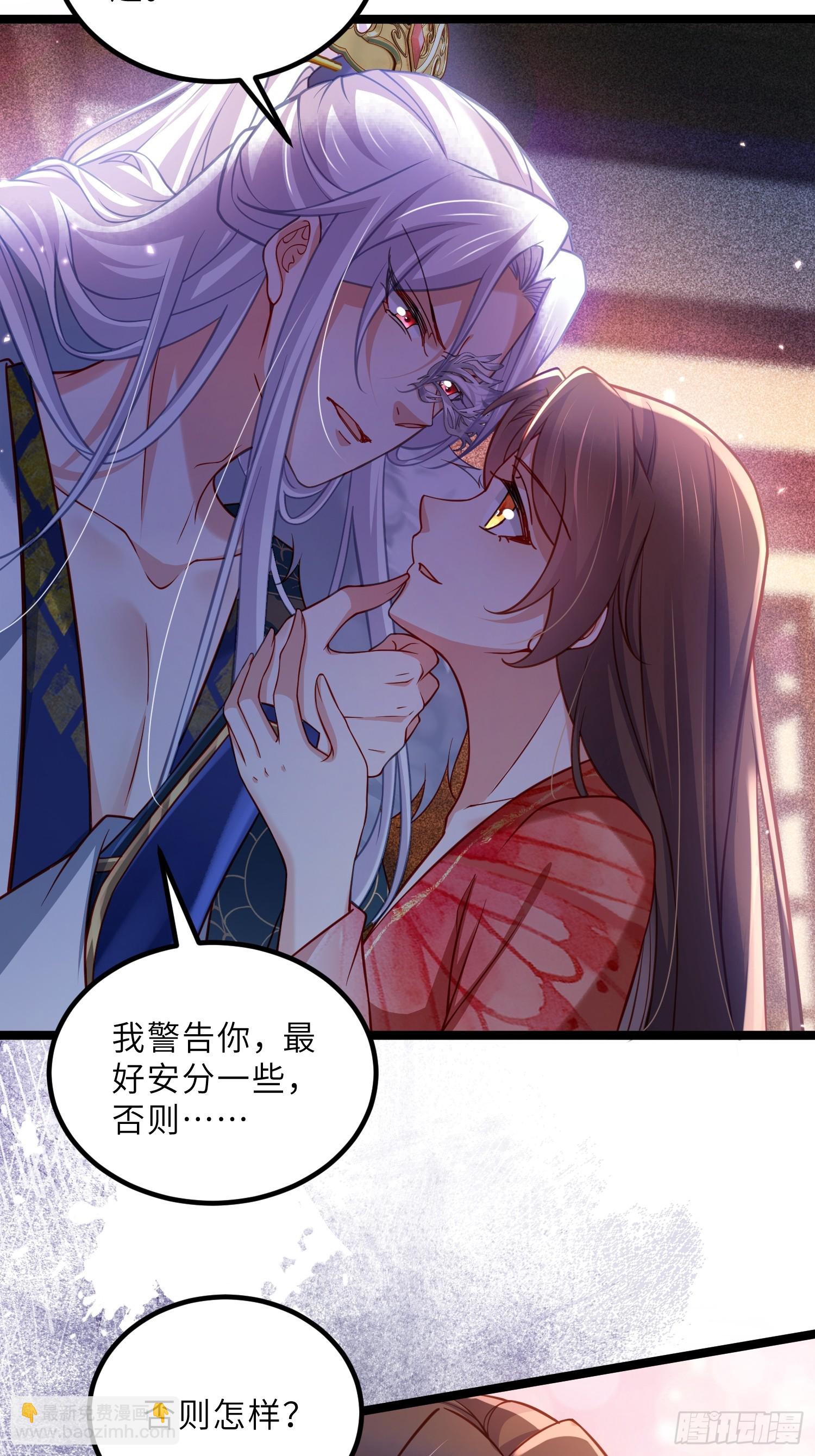 宦妃天下（太監王爺強娶我） - 第433話 丫頭，再等等我 - 3