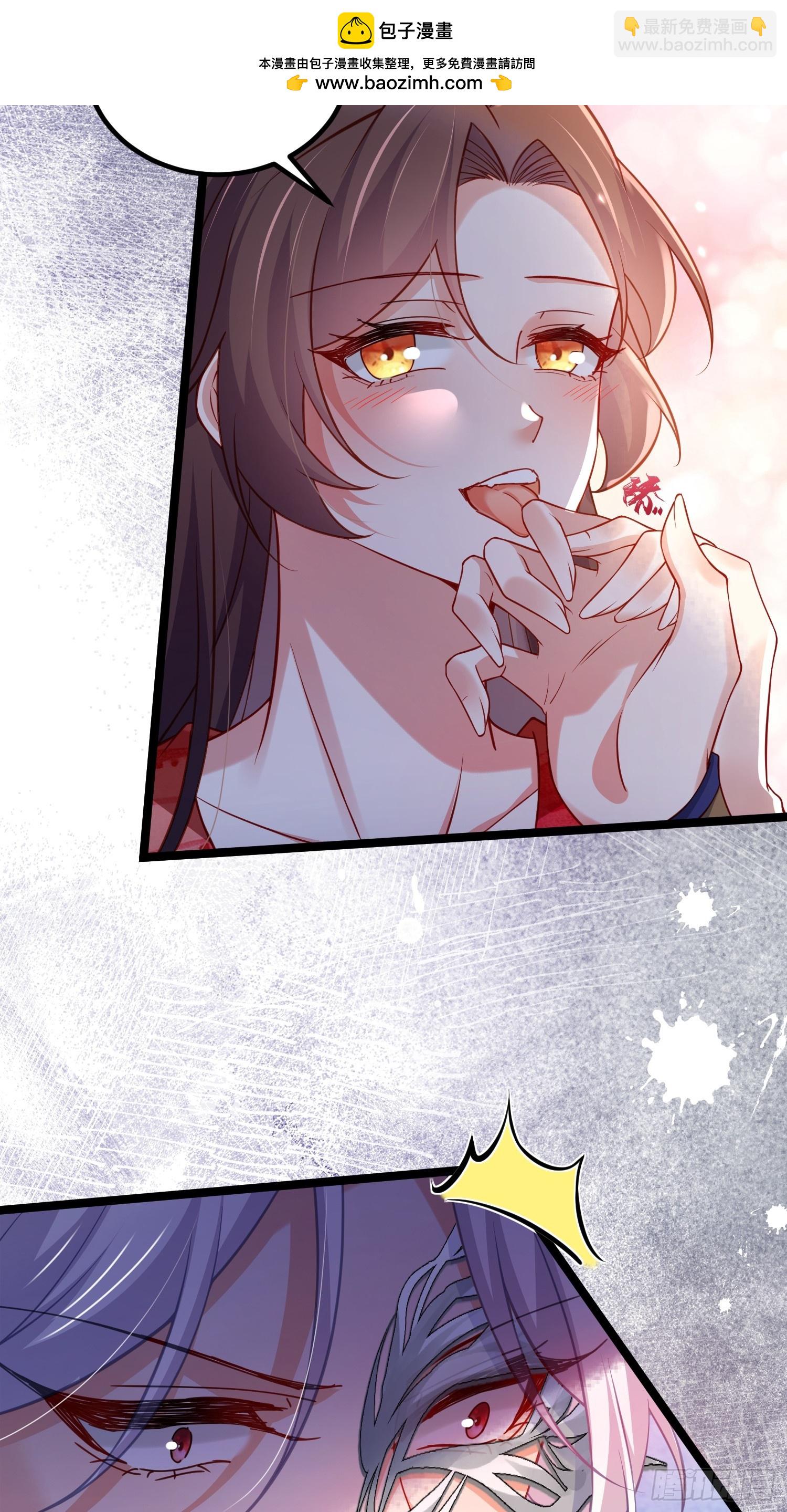 宦妃天下（太監王爺強娶我） - 第433話 丫頭，再等等我 - 4