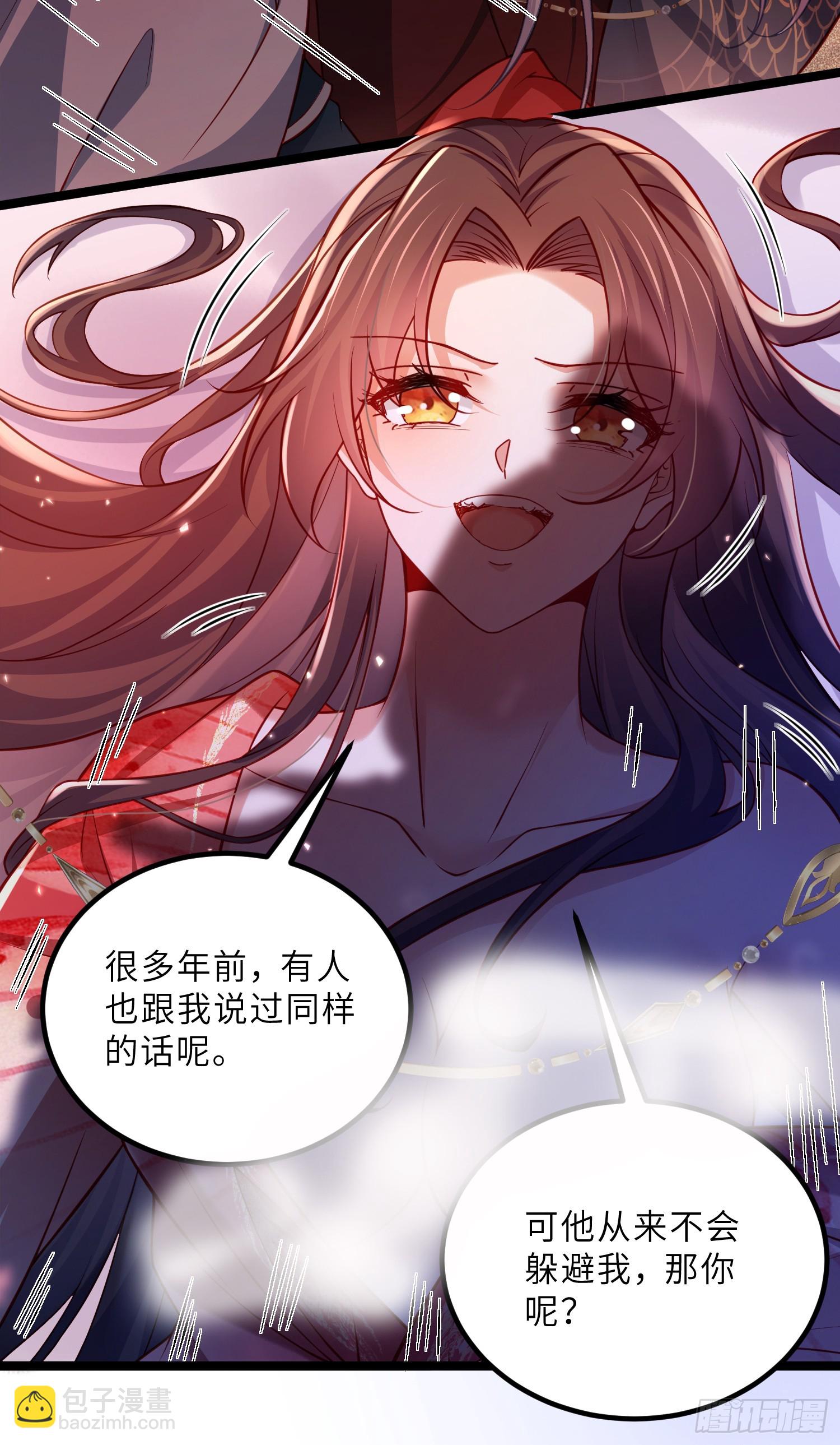 宦妃天下（太監王爺強娶我） - 第433話 丫頭，再等等我 - 1