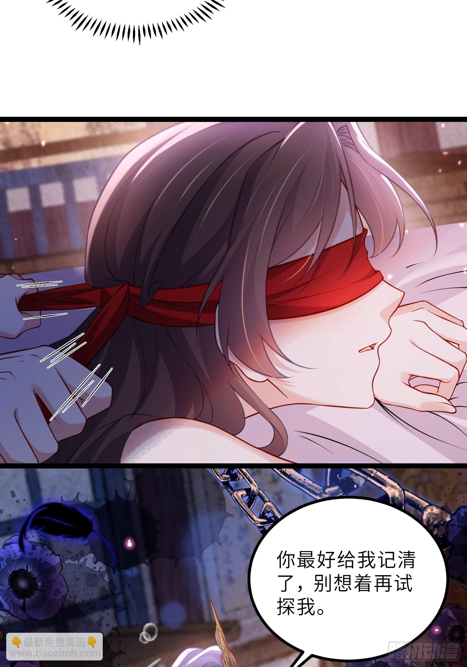 宦妃天下（太監王爺強娶我） - 第433話 丫頭，再等等我 - 3