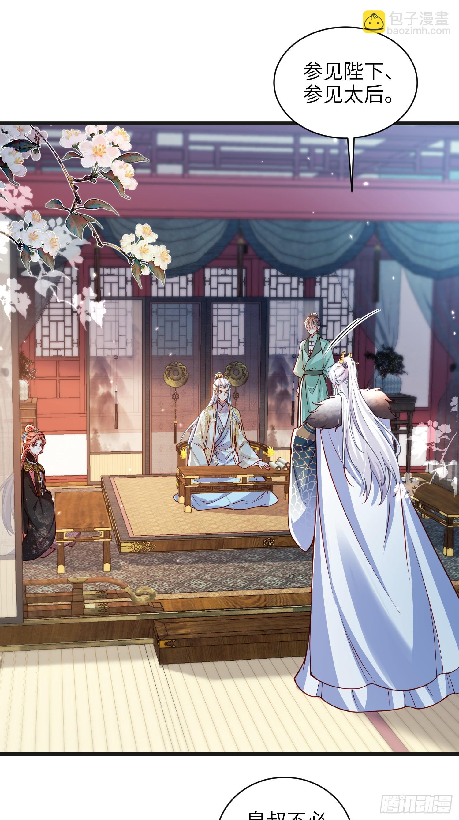 宦妃天下（太監王爺強娶我） - 第435話 把這男寵絞死？！ - 4