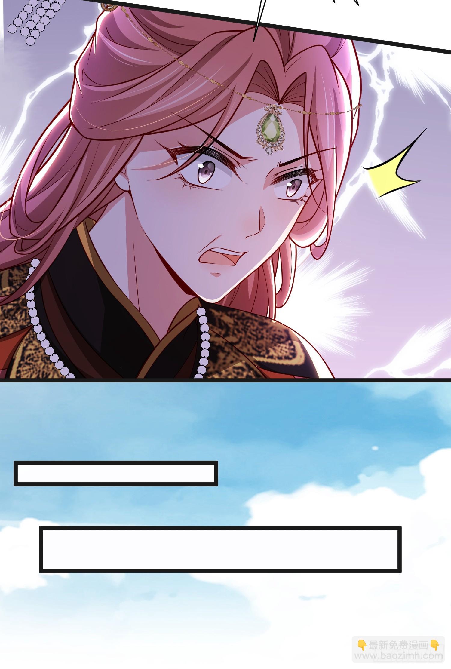 宦妃天下（太監王爺強娶我） - 第435話 把這男寵絞死？！ - 2