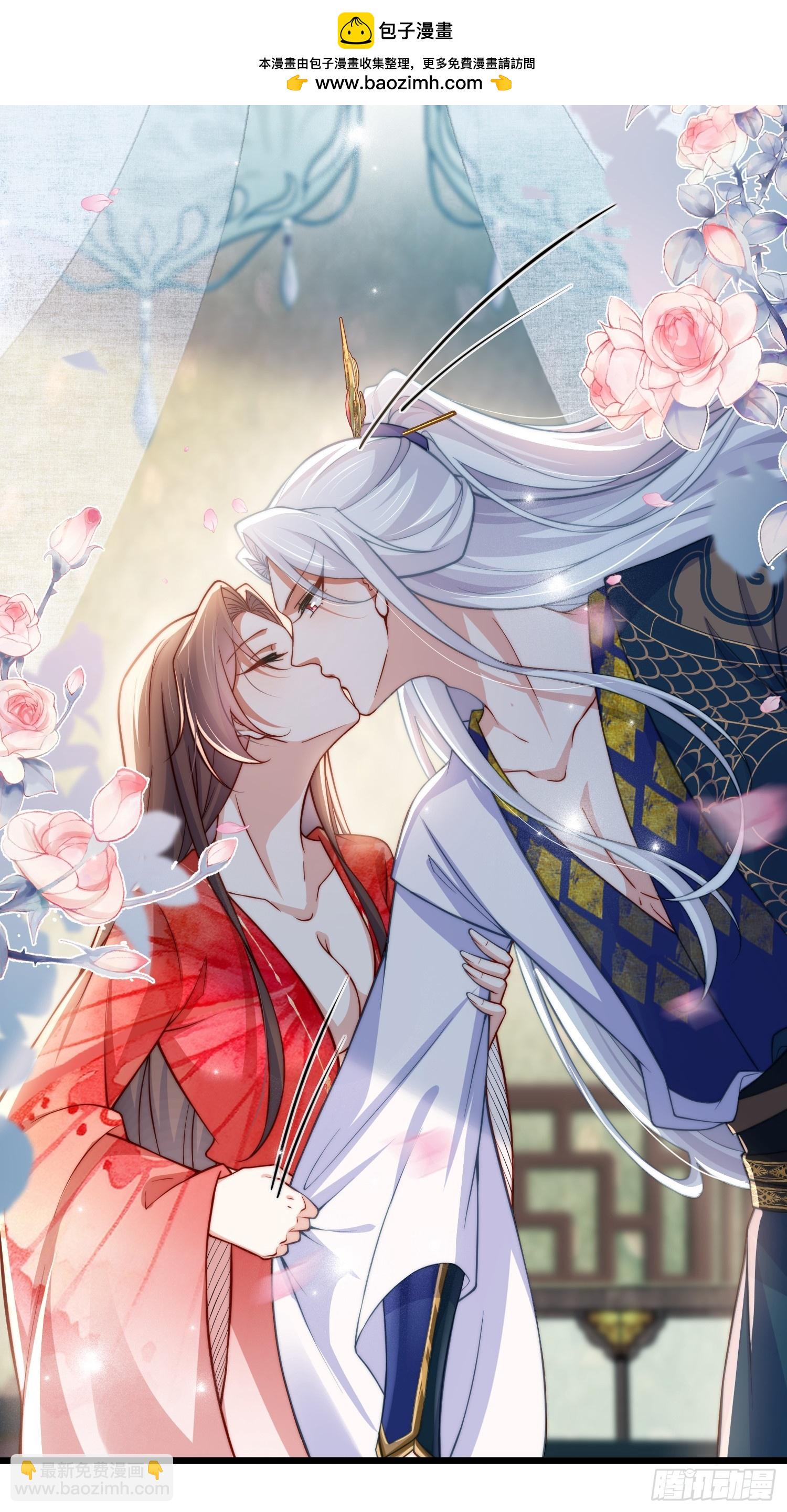 宦妃天下（太監王爺強娶我） - 第437話 等本夫人寵幸 - 4