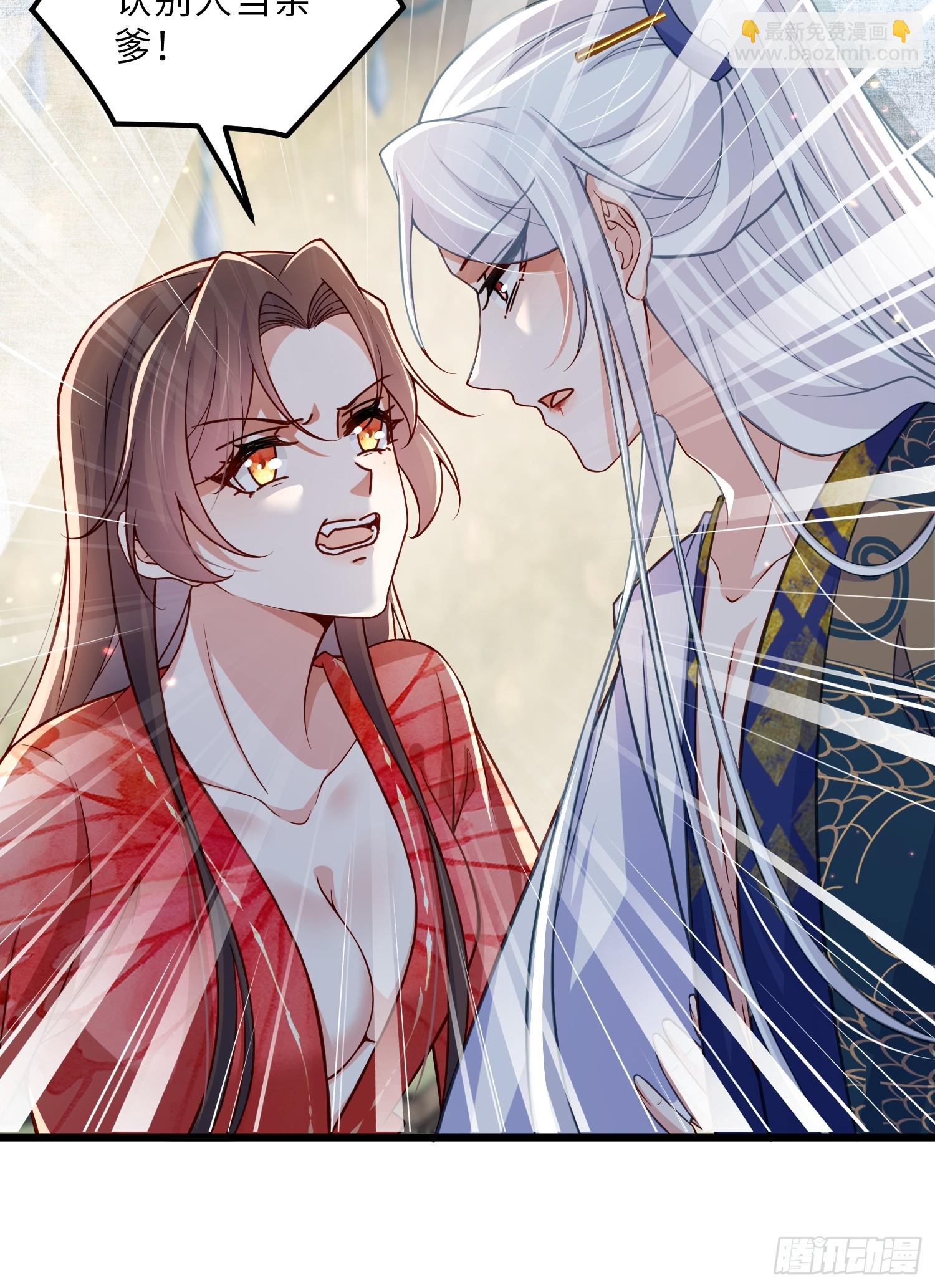 宦妃天下（太監王爺強娶我） - 第437話 等本夫人寵幸 - 6