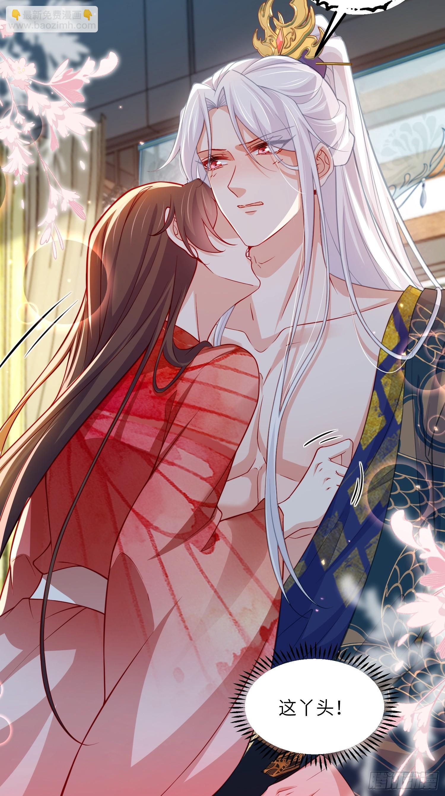 宦妃天下（太監王爺強娶我） - 第437話 等本夫人寵幸 - 3