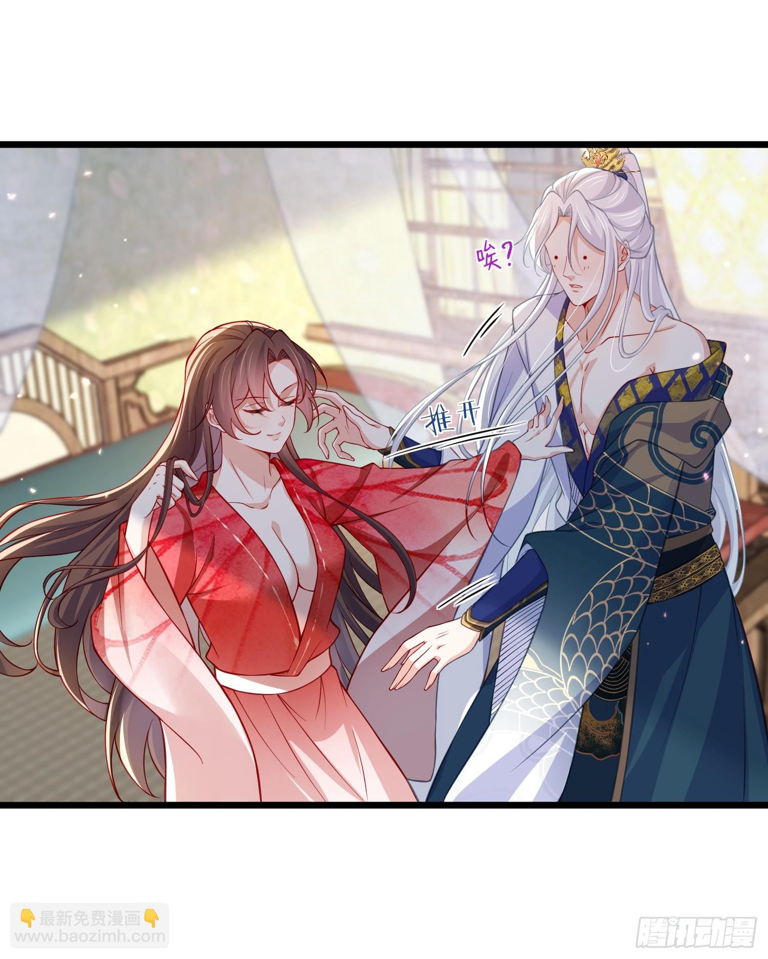 宦妃天下（太監王爺強娶我） - 第437話 等本夫人寵幸 - 5