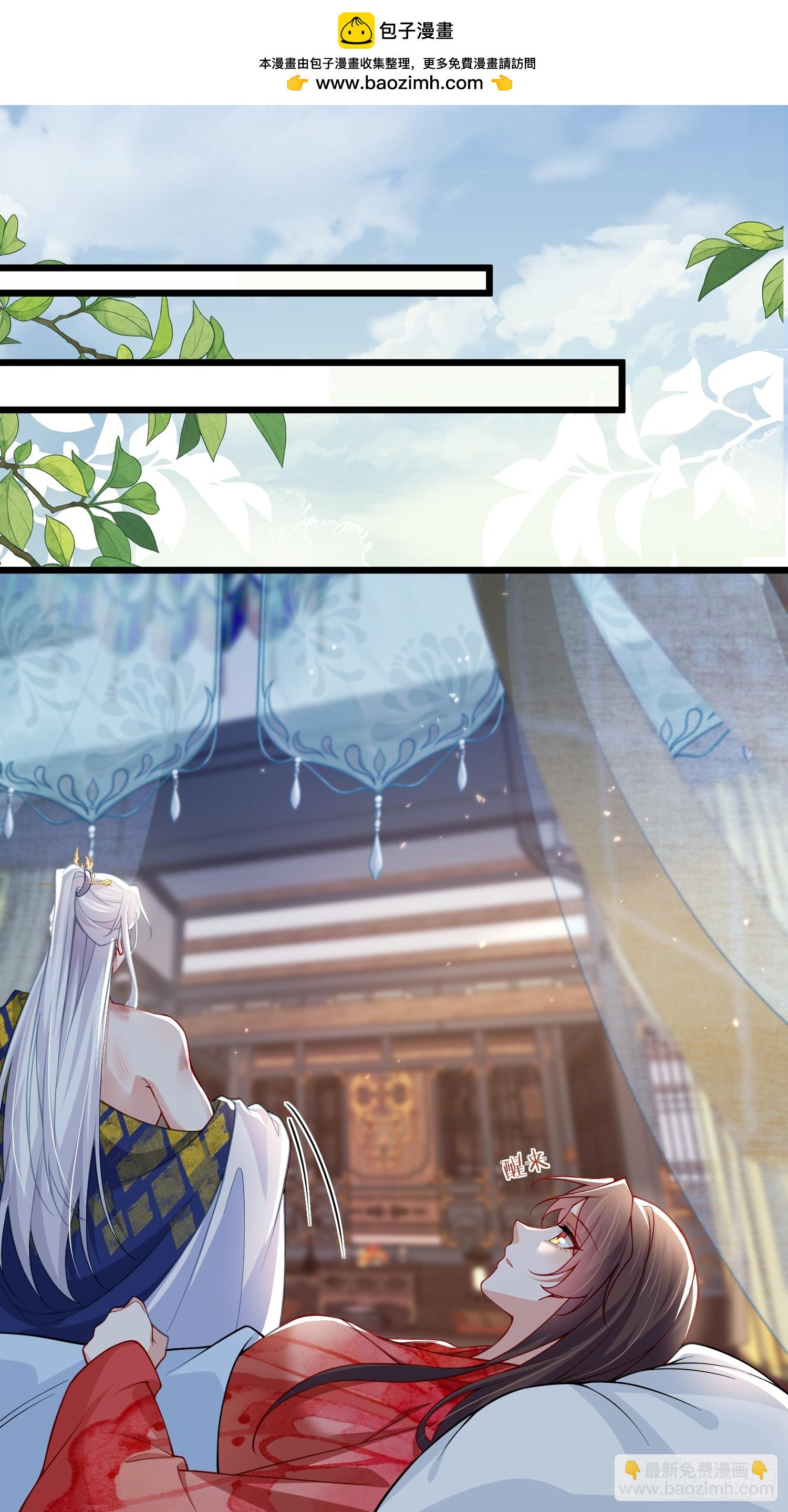 宦妃天下（太監王爺強娶我） - 第437話 等本夫人寵幸 - 2