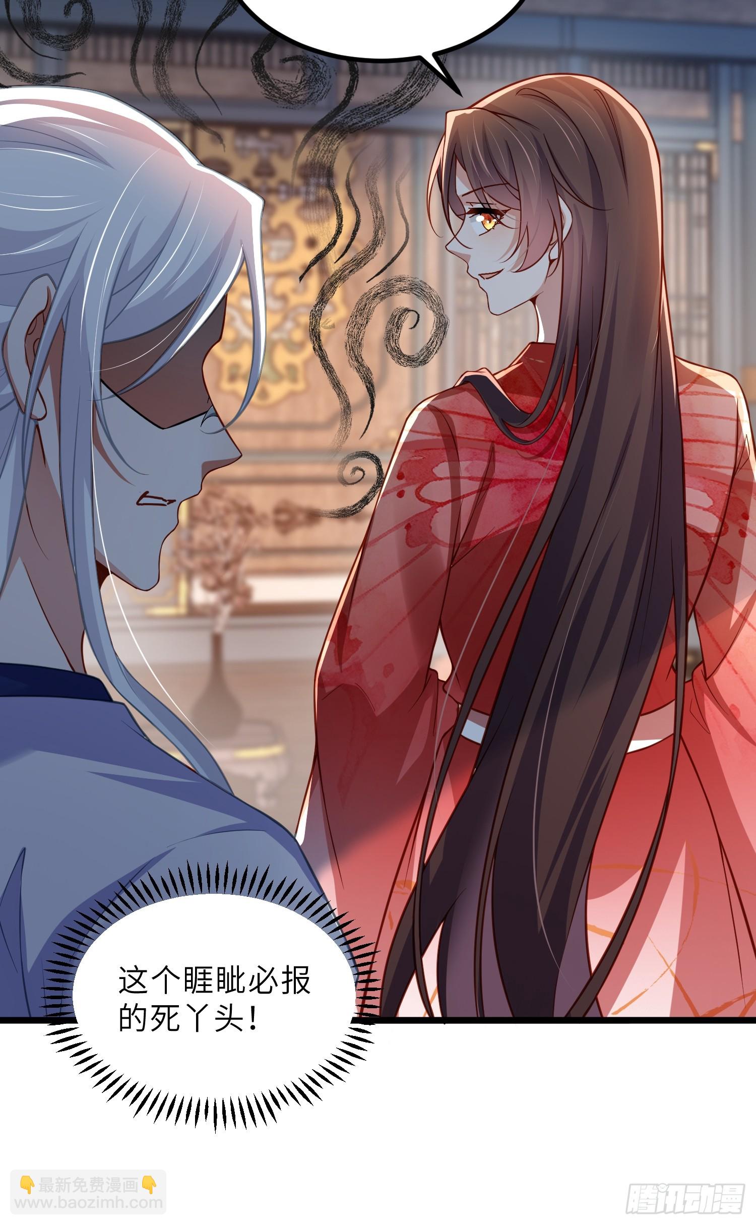 宦妃天下（太監王爺強娶我） - 第437話 等本夫人寵幸 - 2