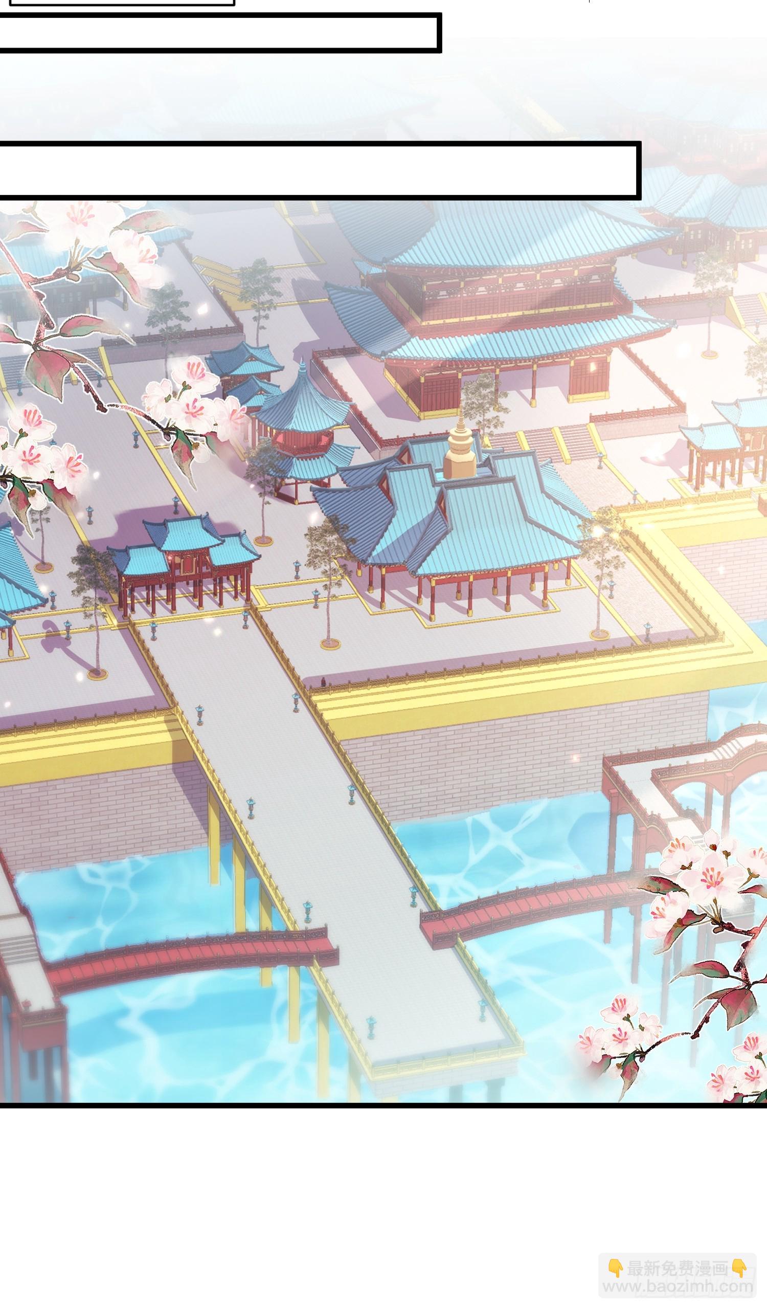 宦妃天下（太監王爺強娶我） - 第437話 等本夫人寵幸 - 6