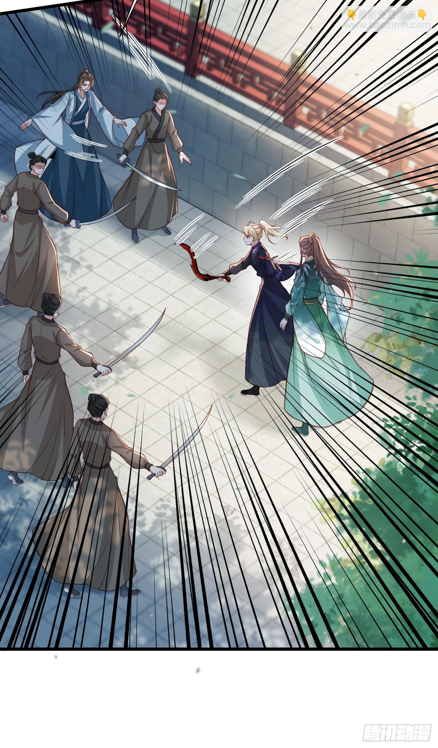 宦妃天下（太監王爺強娶我） - 第437話 等本夫人寵幸 - 4