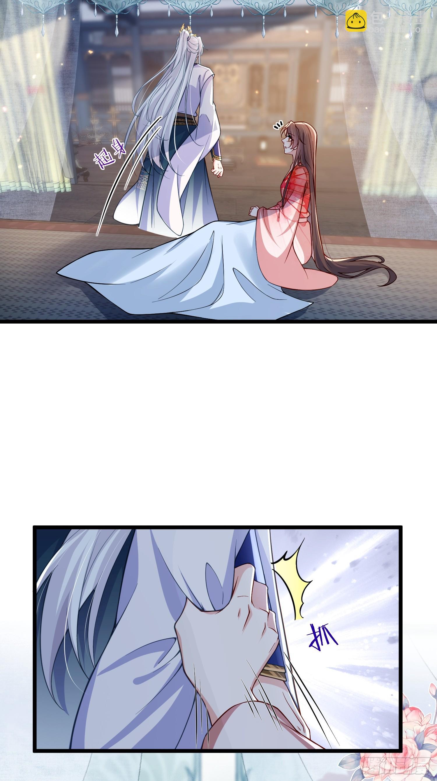 宦妃天下（太監王爺強娶我） - 第437話 等本夫人寵幸 - 3