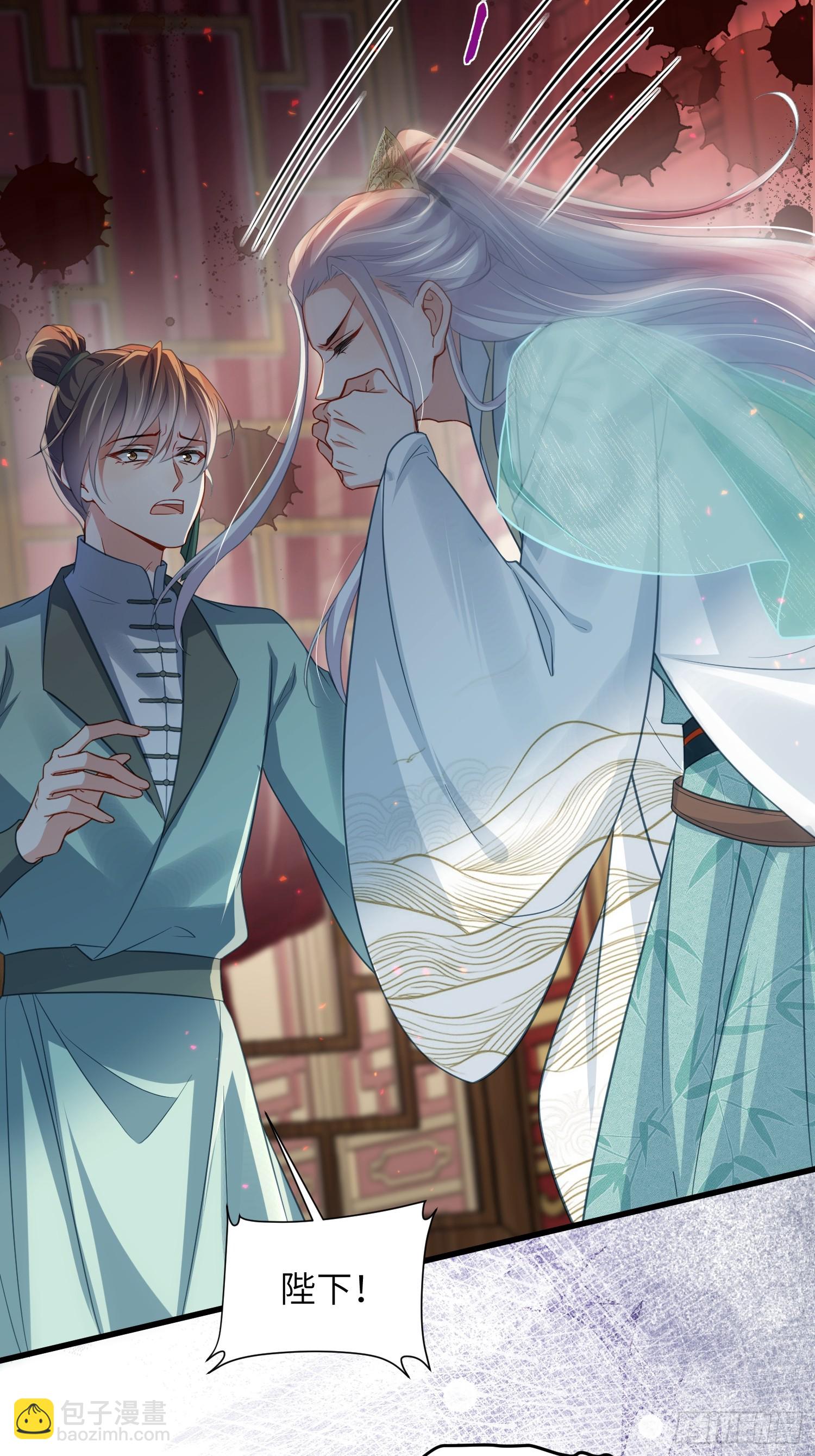 宦妃天下（太監王爺強娶我） - 第439話 赫雲重病 - 6