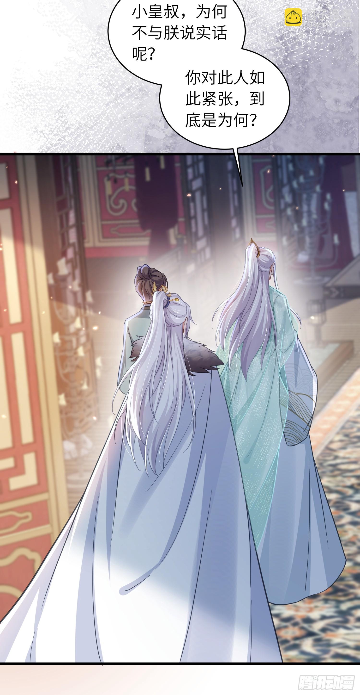 宦妃天下（太監王爺強娶我） - 第439話 赫雲重病 - 5