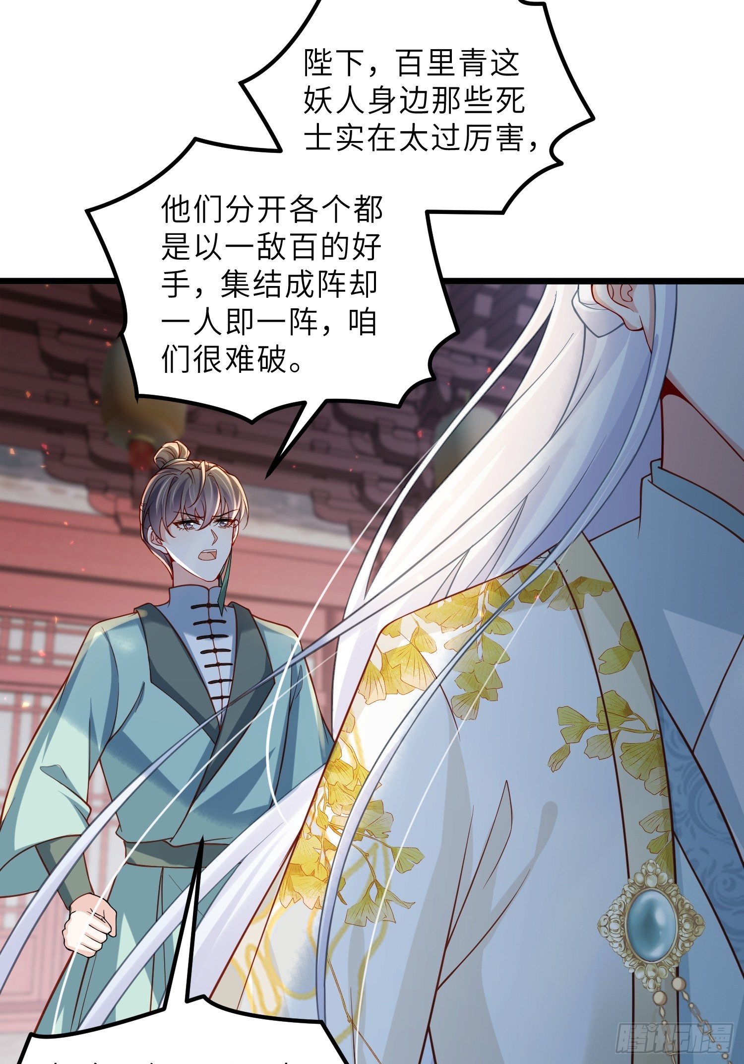 宦妃天下（太監王爺強娶我） - 第441話 兩年前的真相 - 4