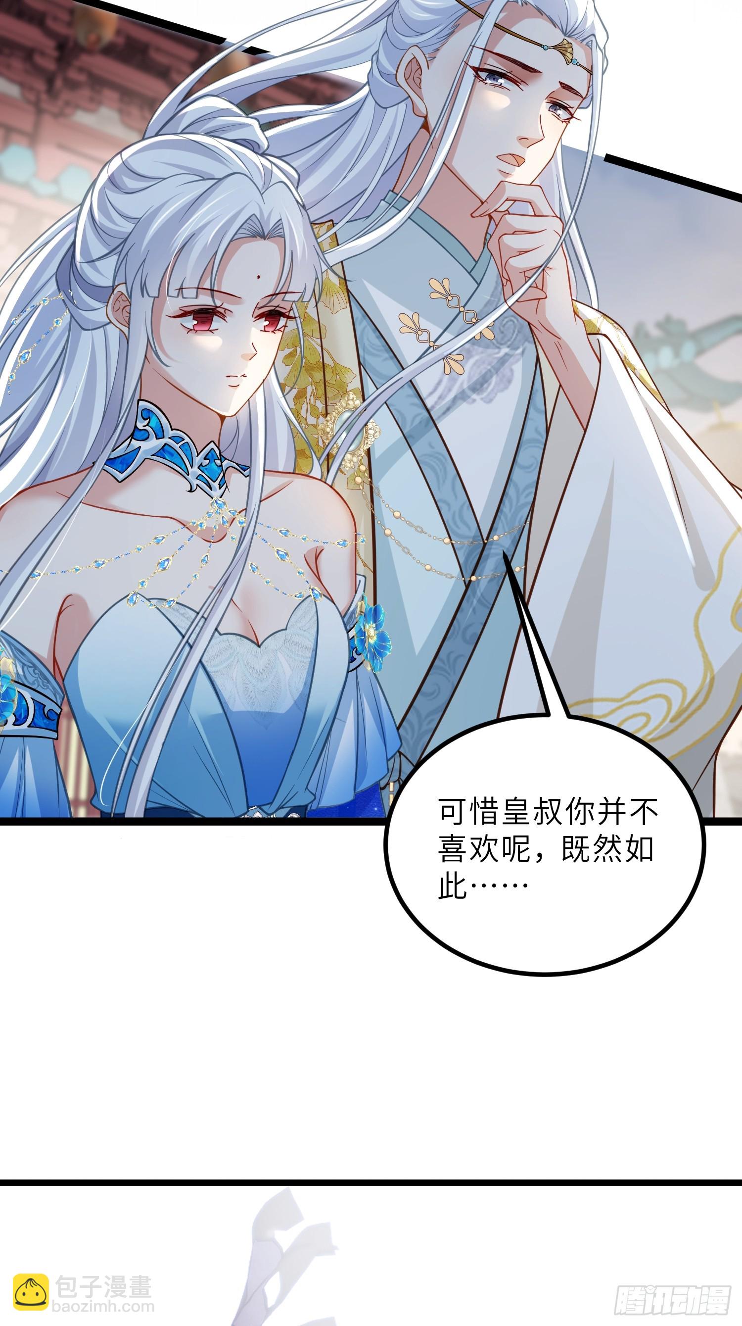 宦妃天下（太監王爺強娶我） - 第441話 兩年前的真相 - 1