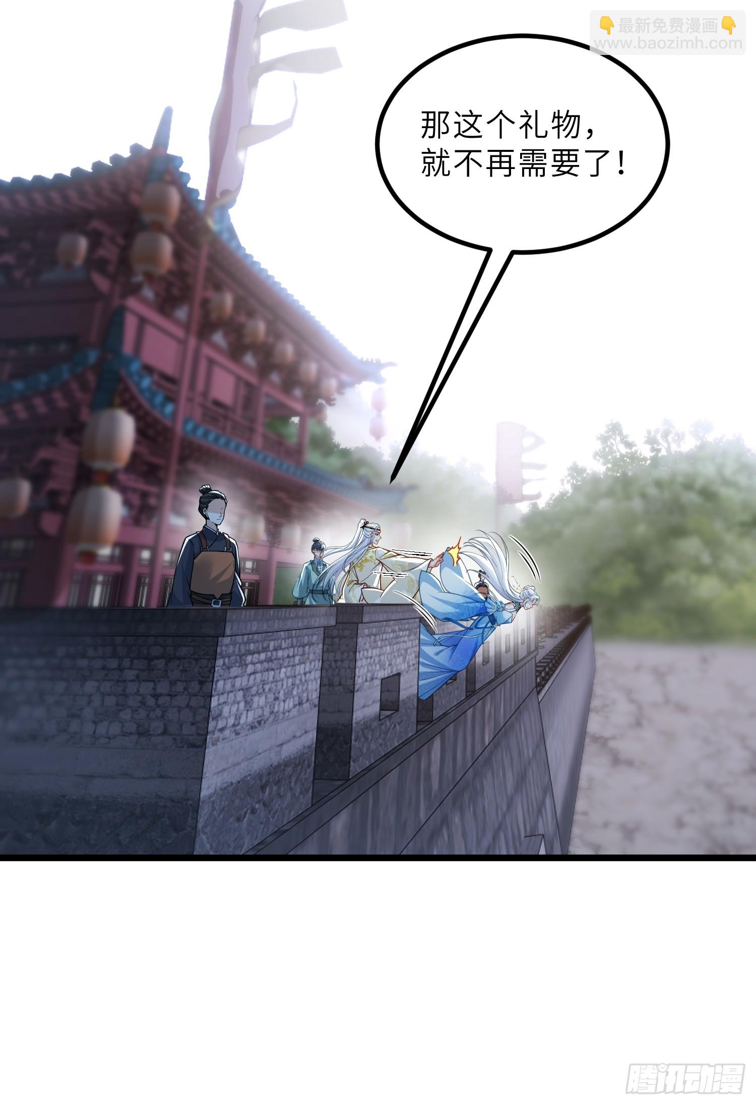 宦妃天下（太監王爺強娶我） - 第441話 兩年前的真相 - 2