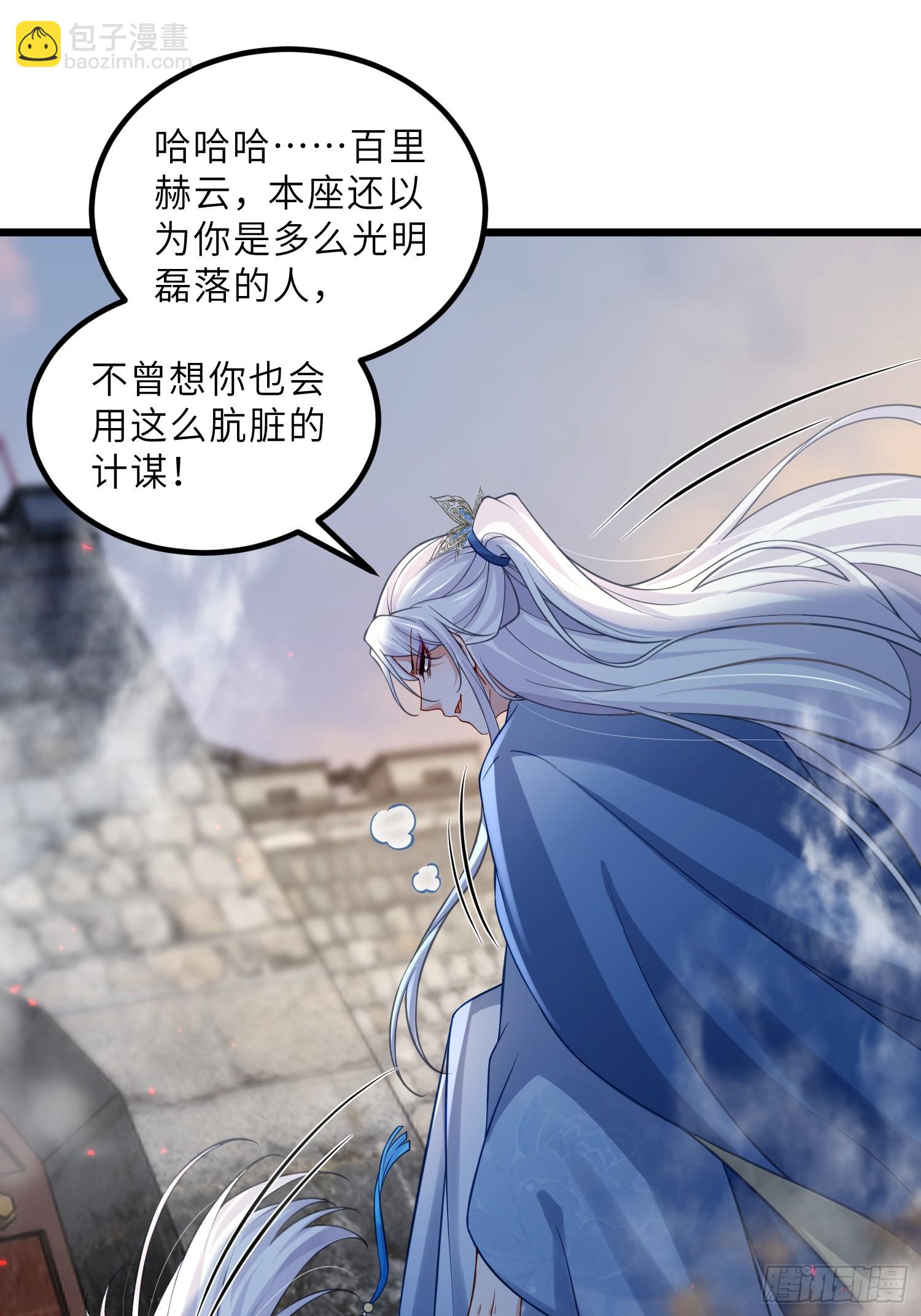 宦妃天下（太監王爺強娶我） - 第441話 兩年前的真相 - 2