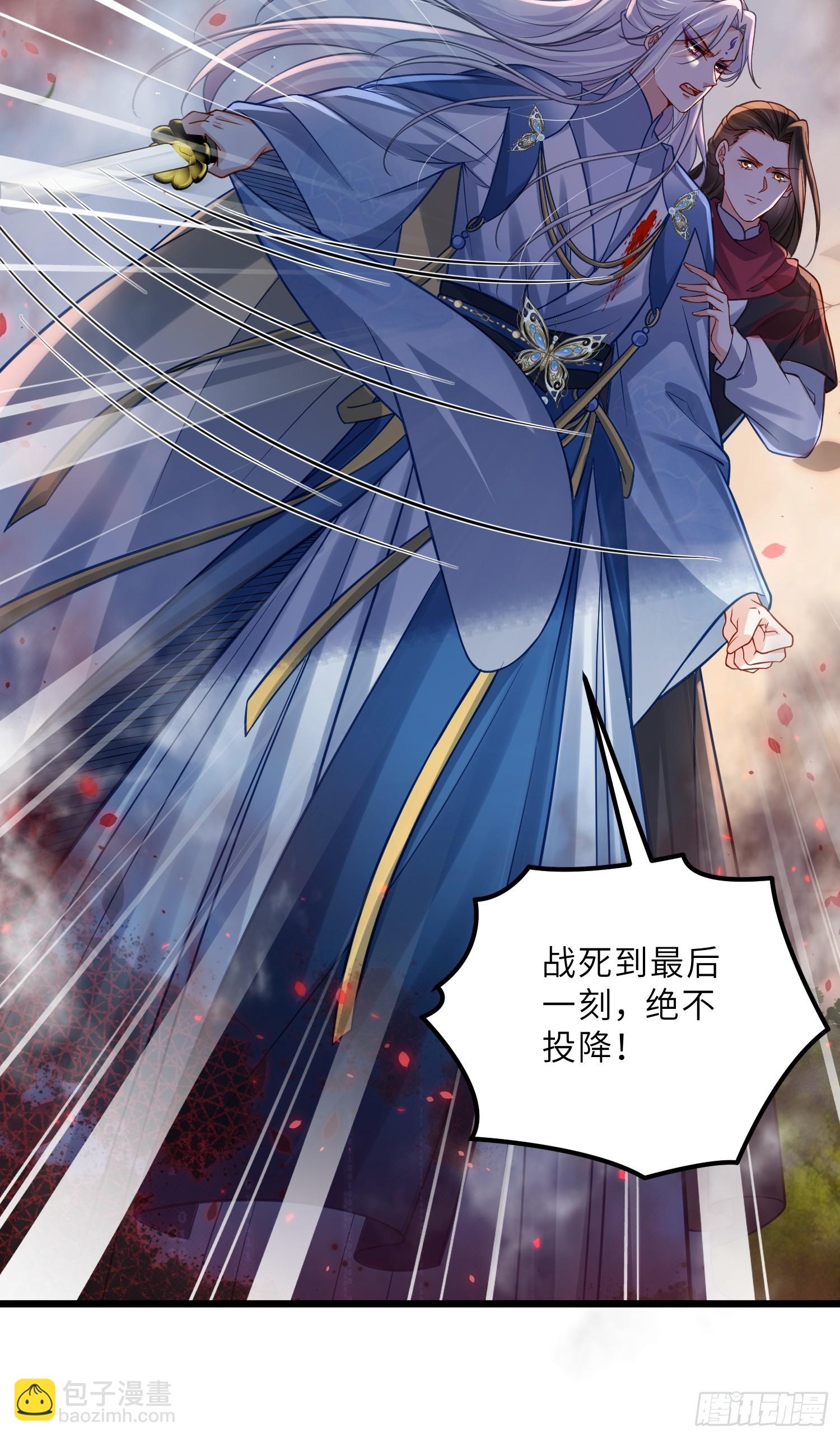 宦妃天下（太監王爺強娶我） - 第441話 兩年前的真相 - 5