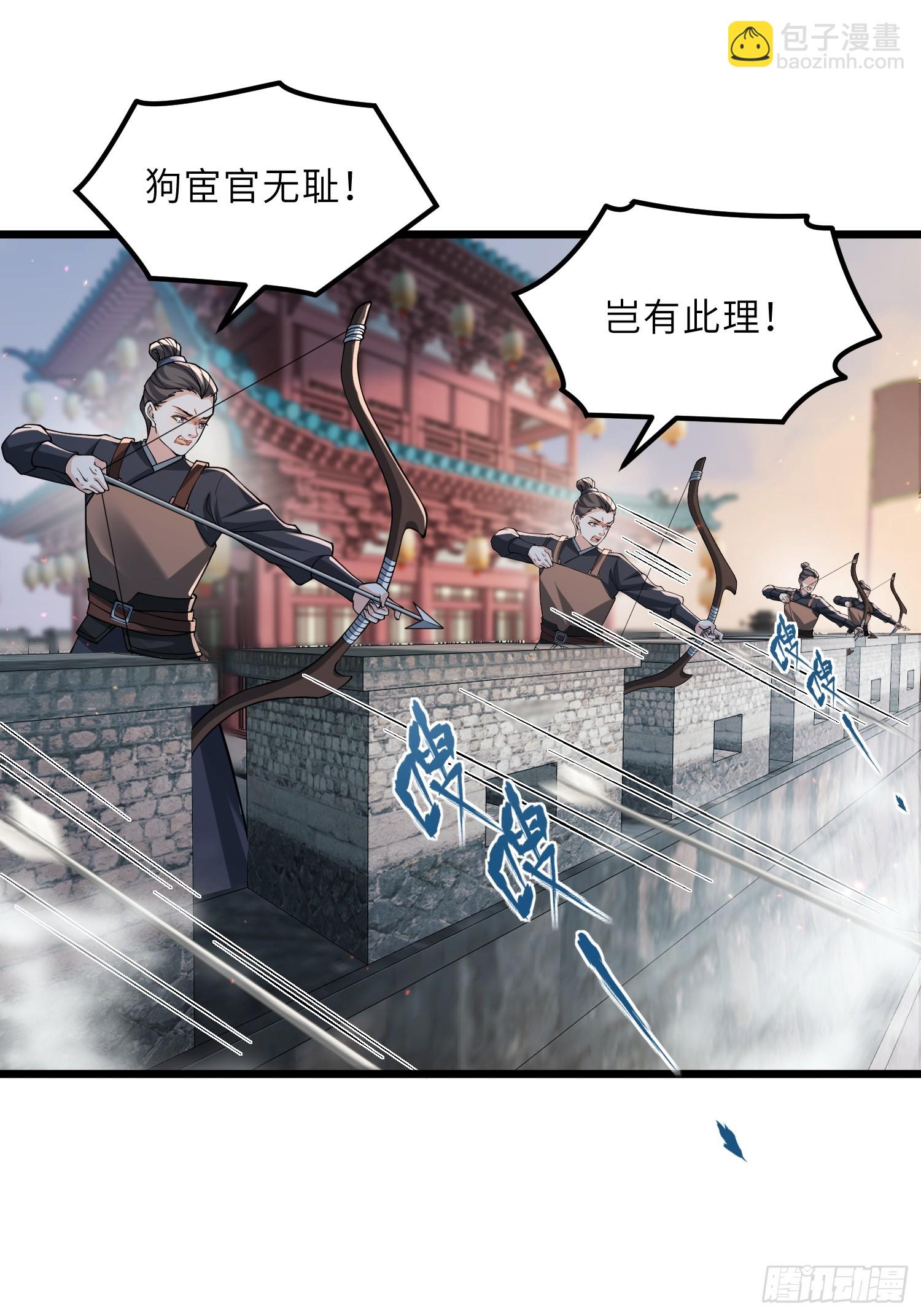 宦妃天下（太監王爺強娶我） - 第441話 兩年前的真相 - 2