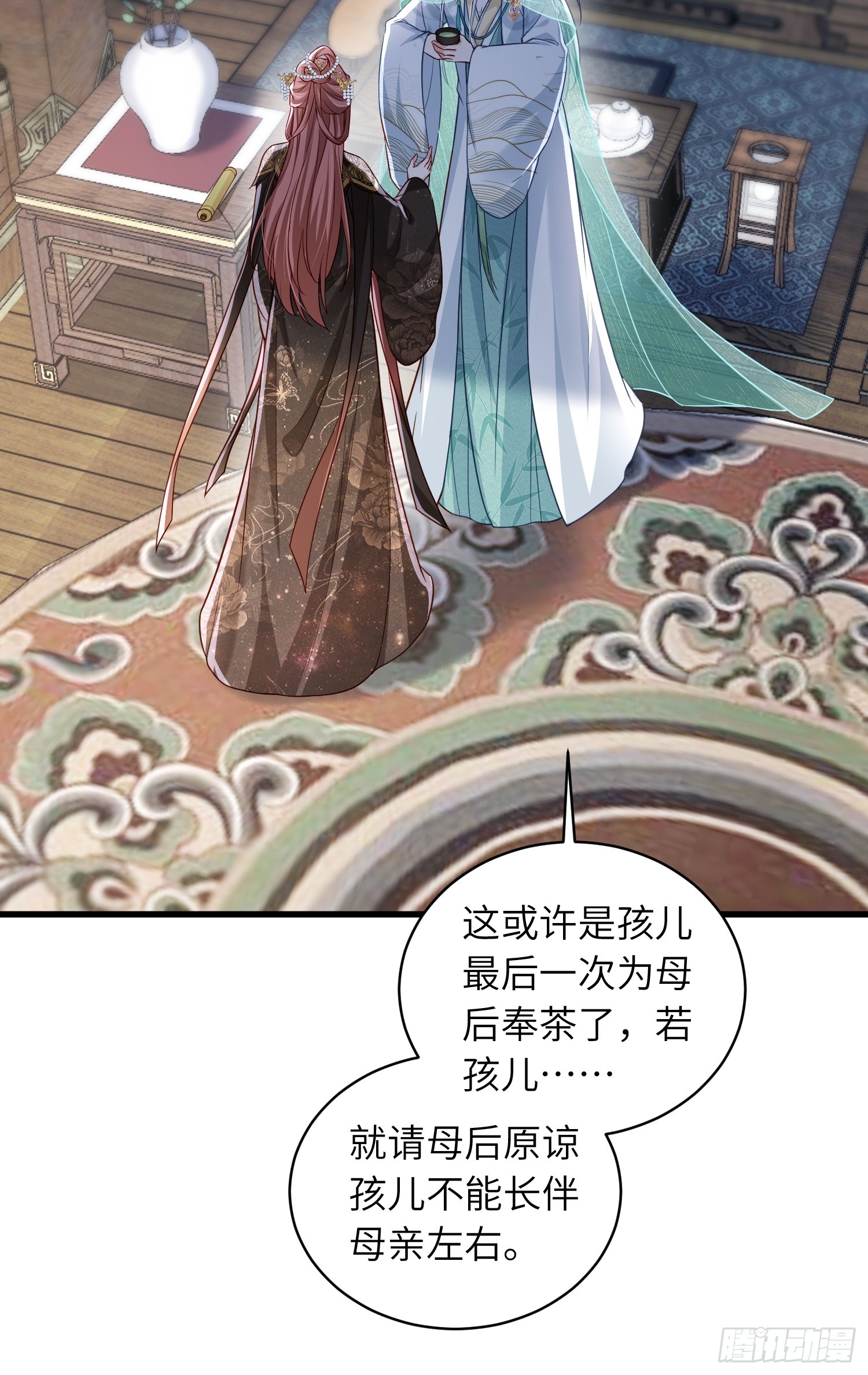 宦妃天下（太監王爺強娶我） - 第443話 千歲爺重新上線！ - 1