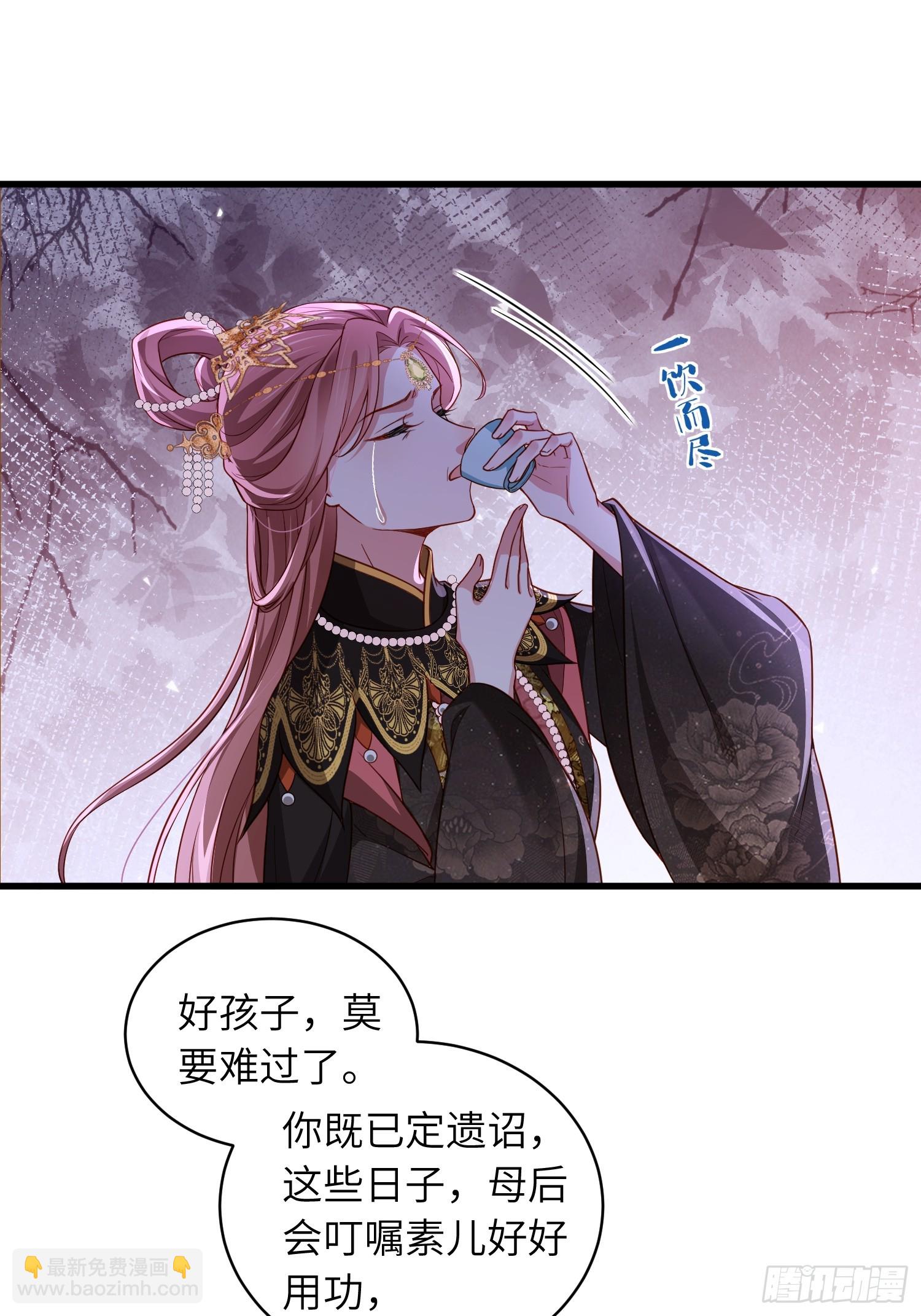 宦妃天下（太監王爺強娶我） - 第443話 千歲爺重新上線！ - 2