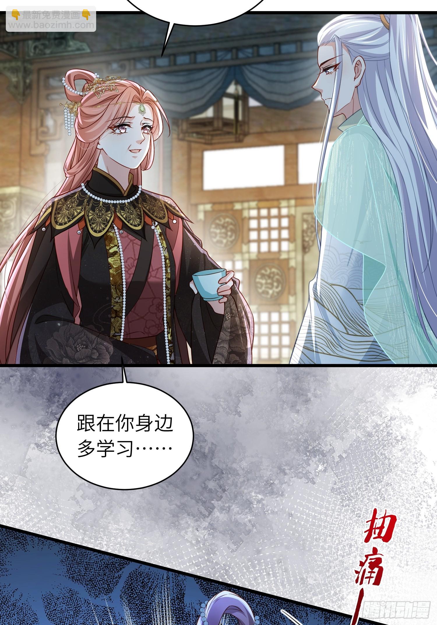 宦妃天下（太監王爺強娶我） - 第443話 千歲爺重新上線！ - 3