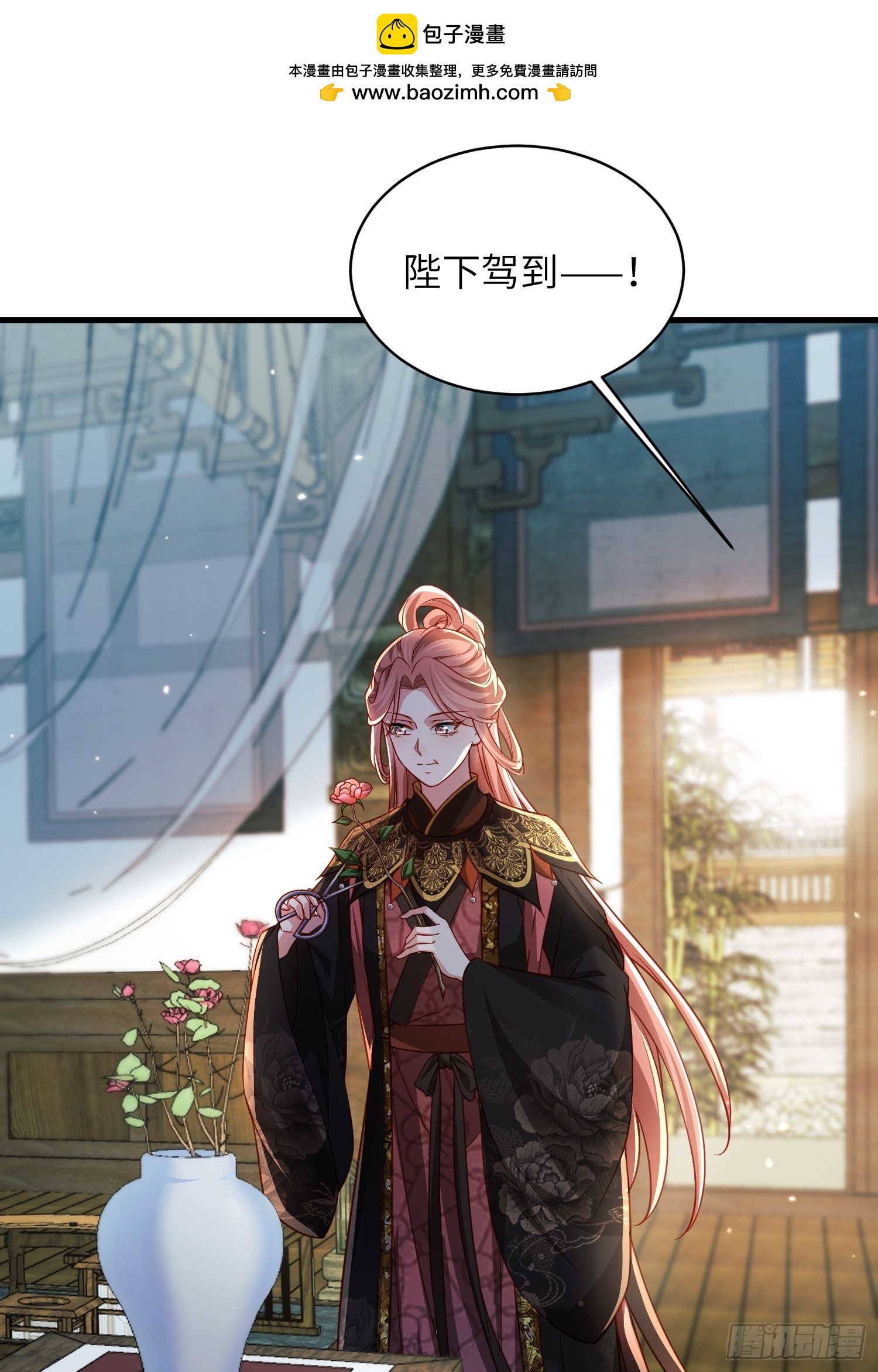 宦妃天下（太監王爺強娶我） - 第443話 千歲爺重新上線！ - 2