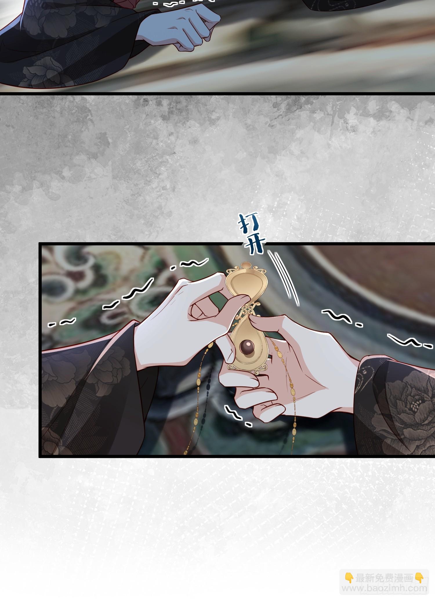 宦妃天下（太監王爺強娶我） - 第443話 千歲爺重新上線！ - 2