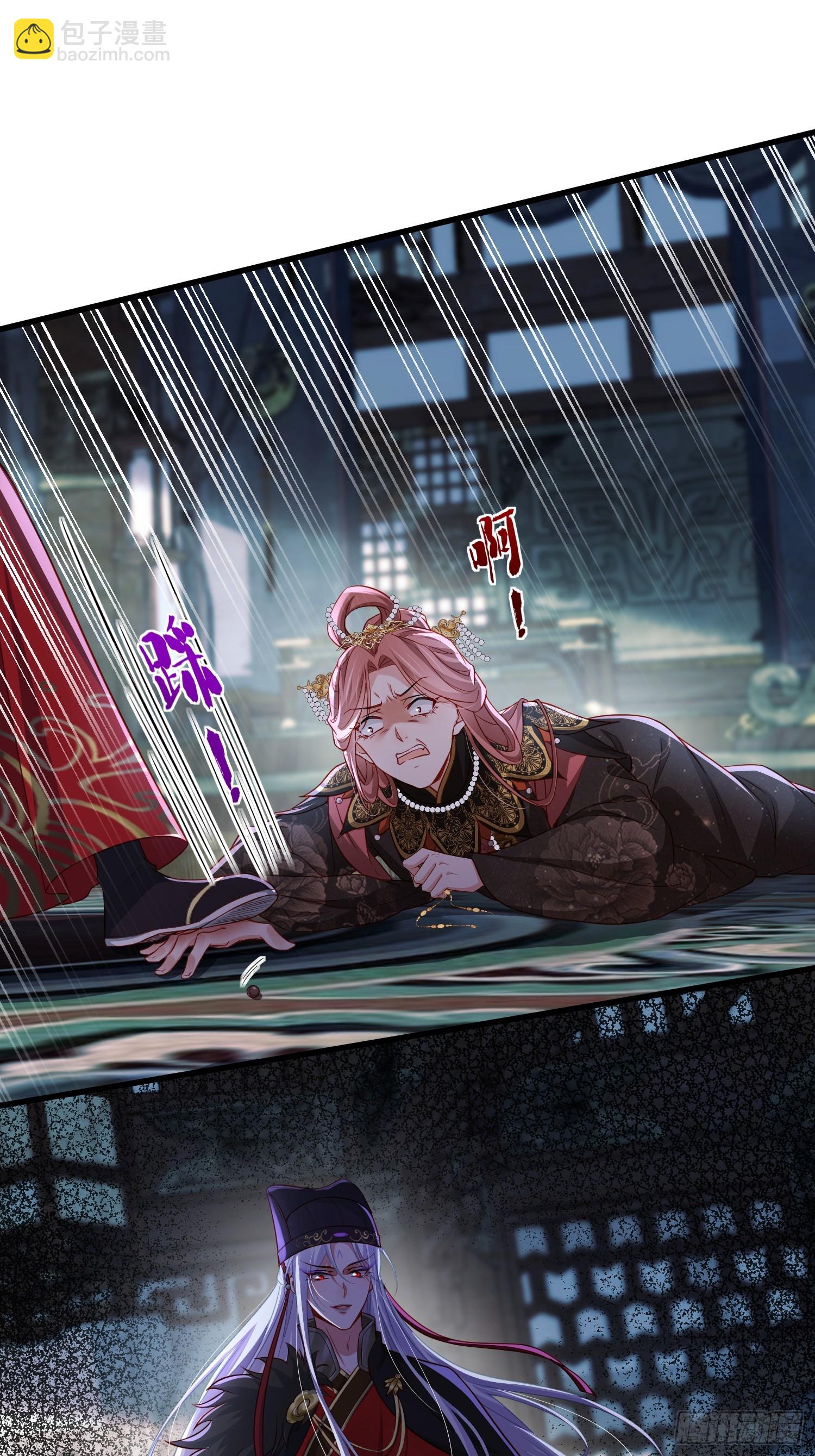 宦妃天下（太監王爺強娶我） - 第443話 千歲爺重新上線！ - 3