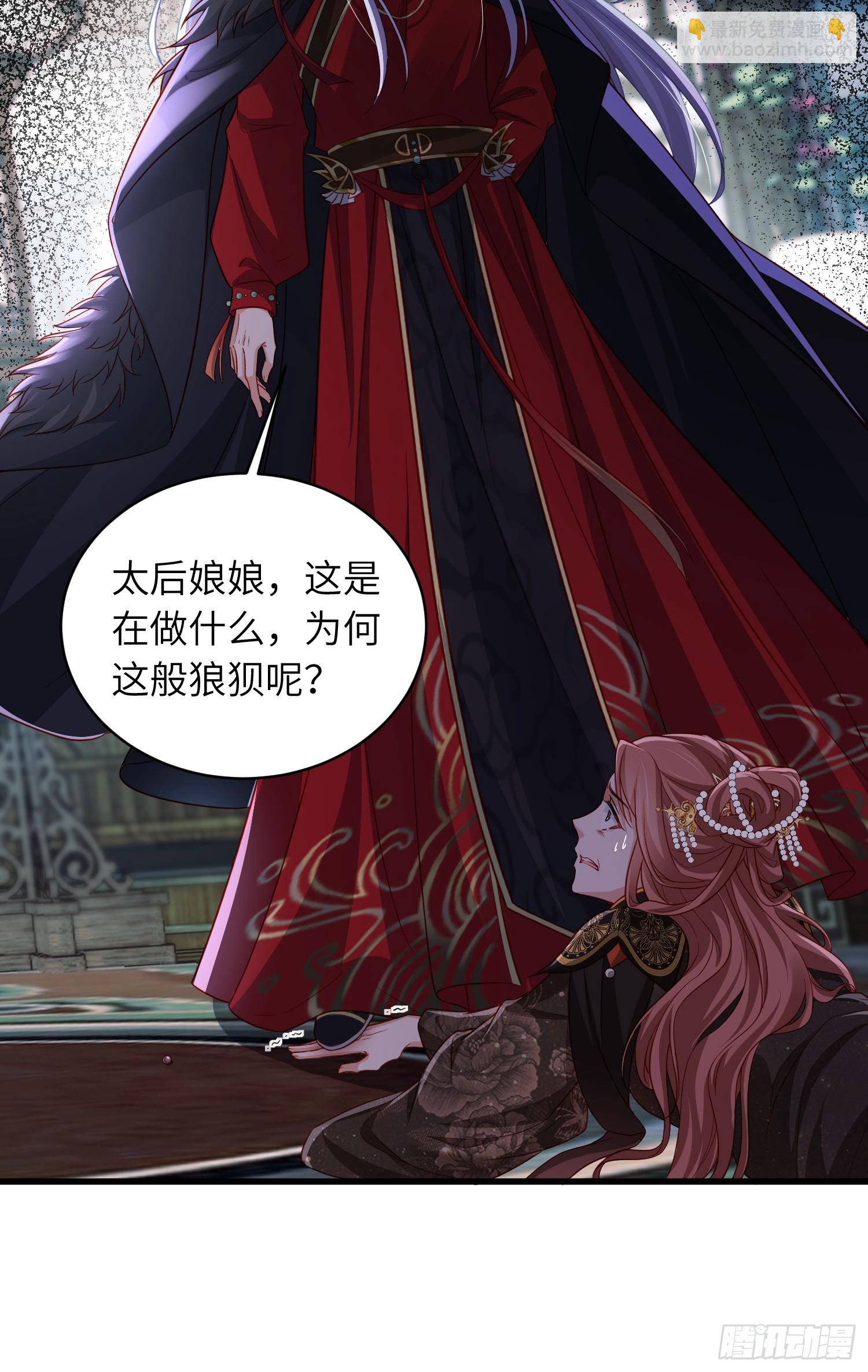 宦妃天下（太監王爺強娶我） - 第443話 千歲爺重新上線！ - 4