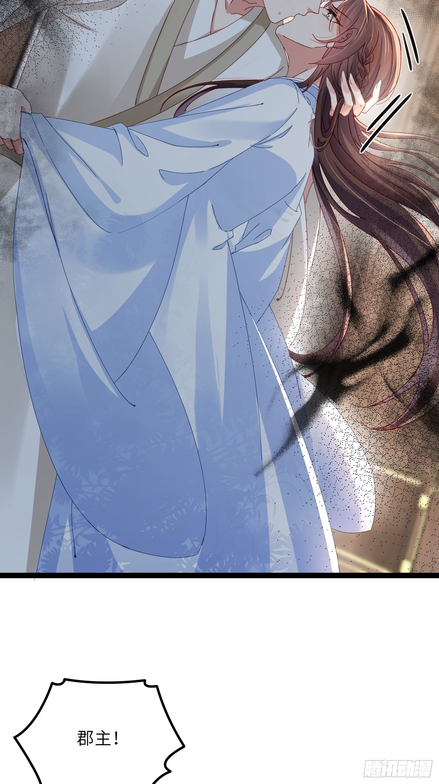 宦妃天下（太監王爺強娶我） - 第445話 強吻 - 4