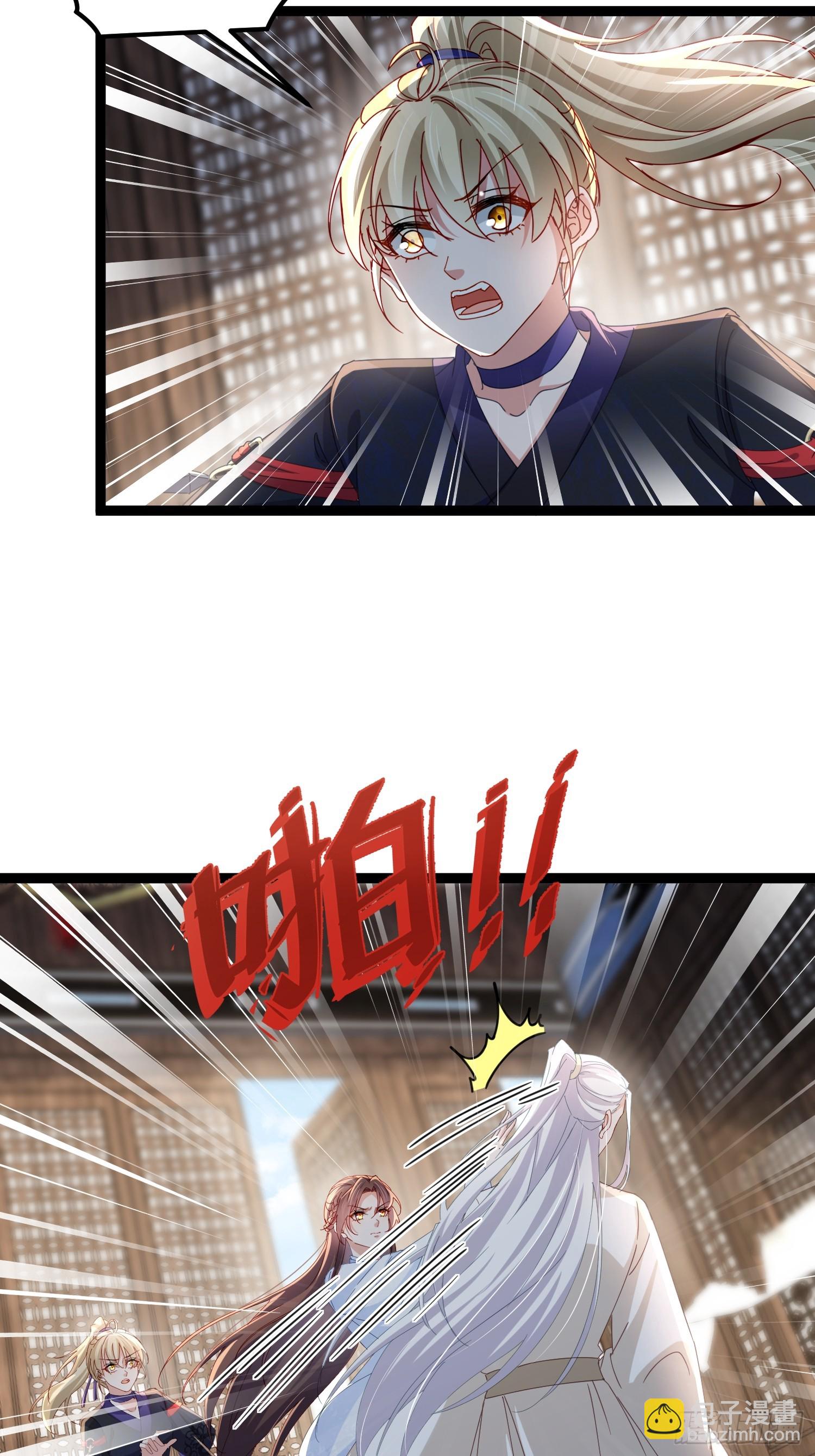 宦妃天下（太監王爺強娶我） - 第445話 強吻 - 5