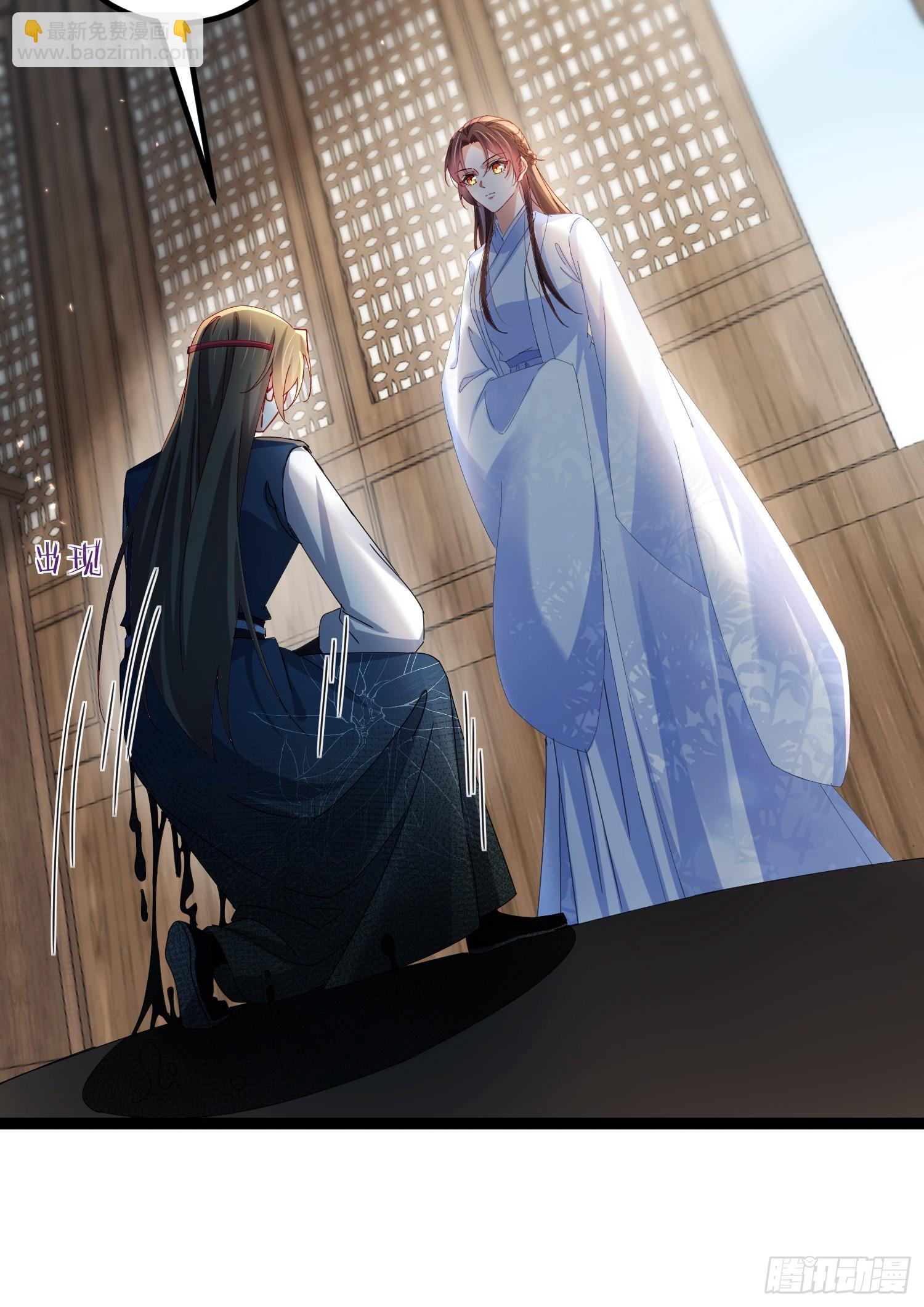 宦妃天下（太監王爺強娶我） - 第445話 強吻 - 6