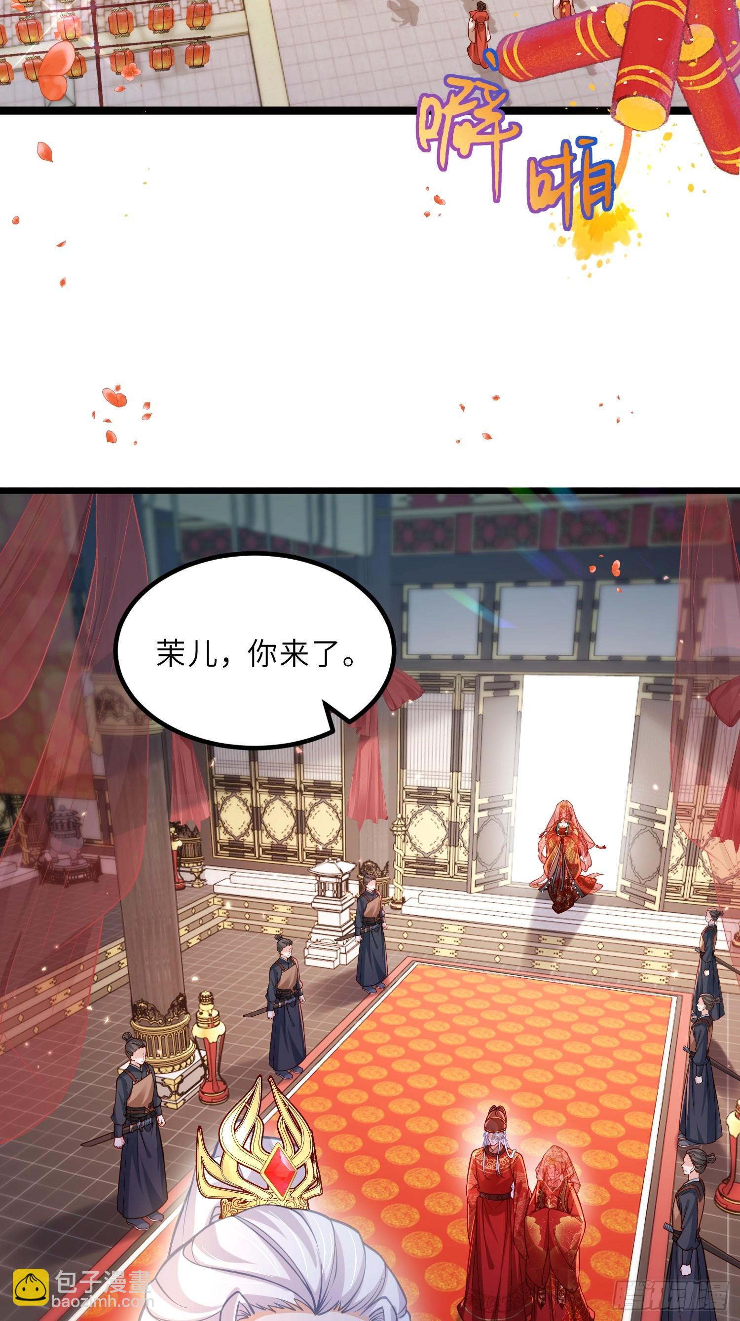 宦妃天下（太監王爺強娶我） - 第447話 阿九恢復身份！ - 4