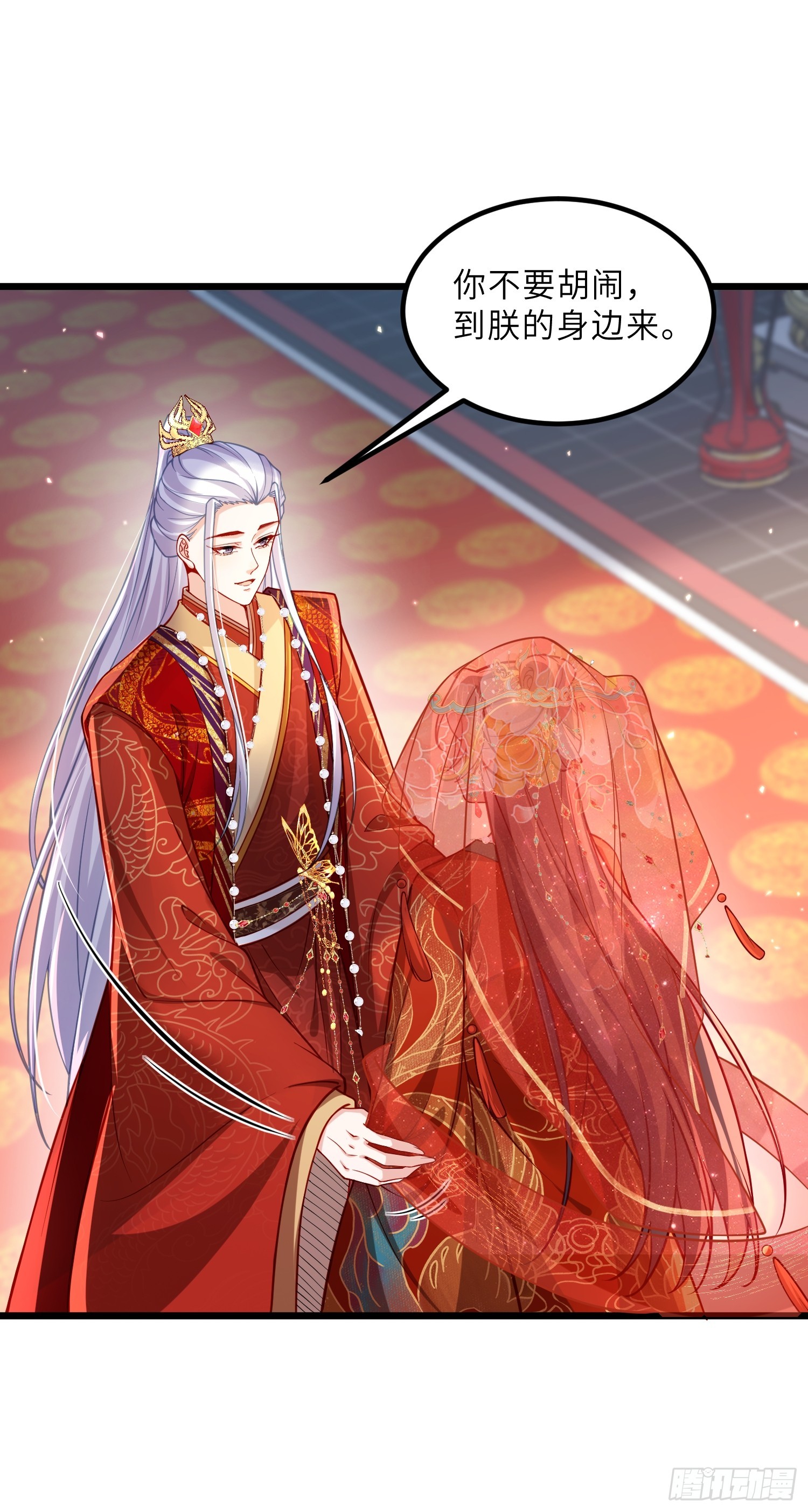 宦妃天下（太監王爺強娶我） - 第447話 阿九恢復身份！ - 1