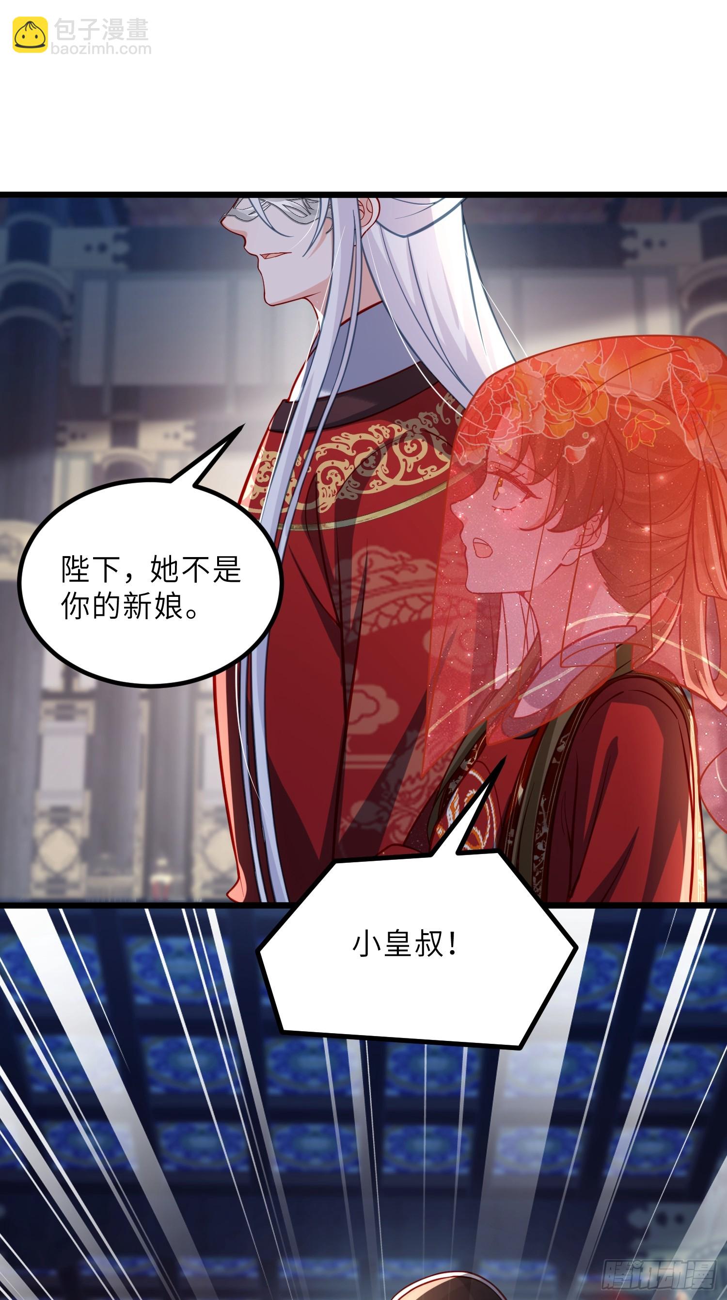 宦妃天下（太監王爺強娶我） - 第447話 阿九恢復身份！ - 2