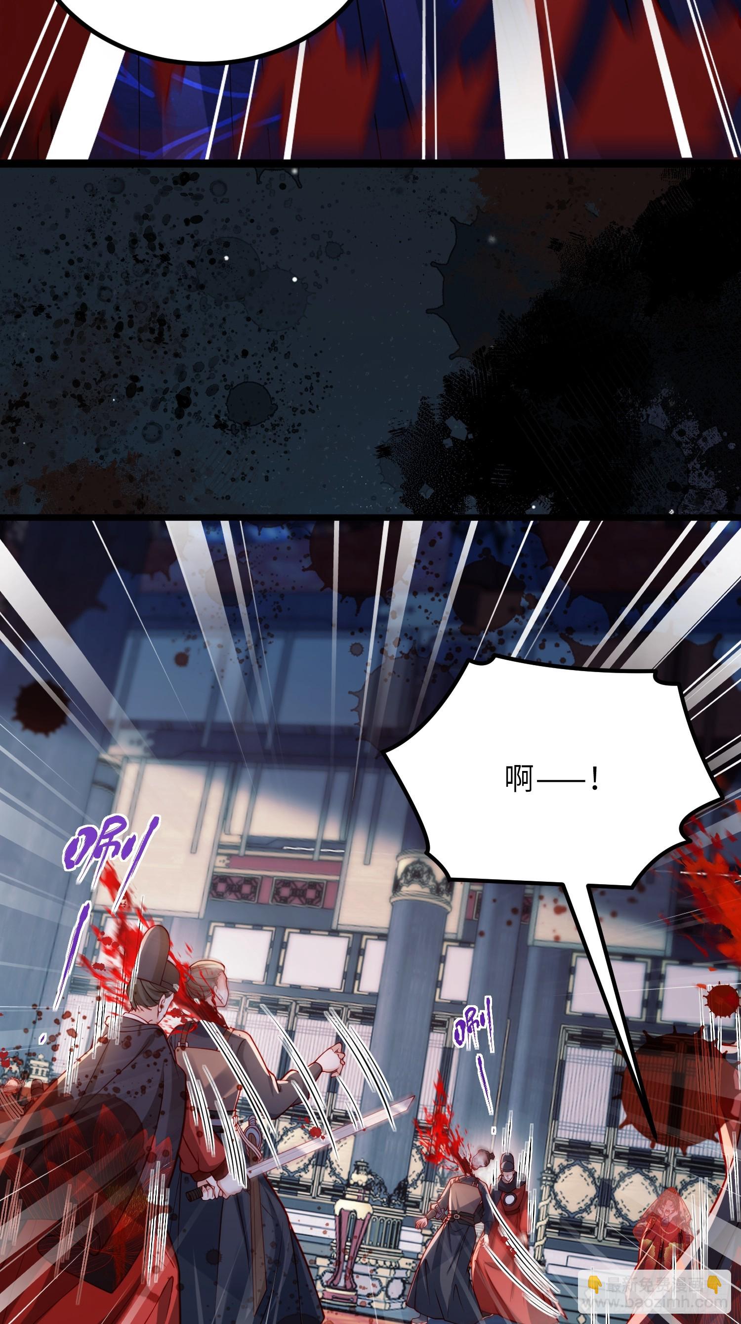 宦妃天下（太監王爺強娶我） - 第447話 阿九恢復身份！ - 4