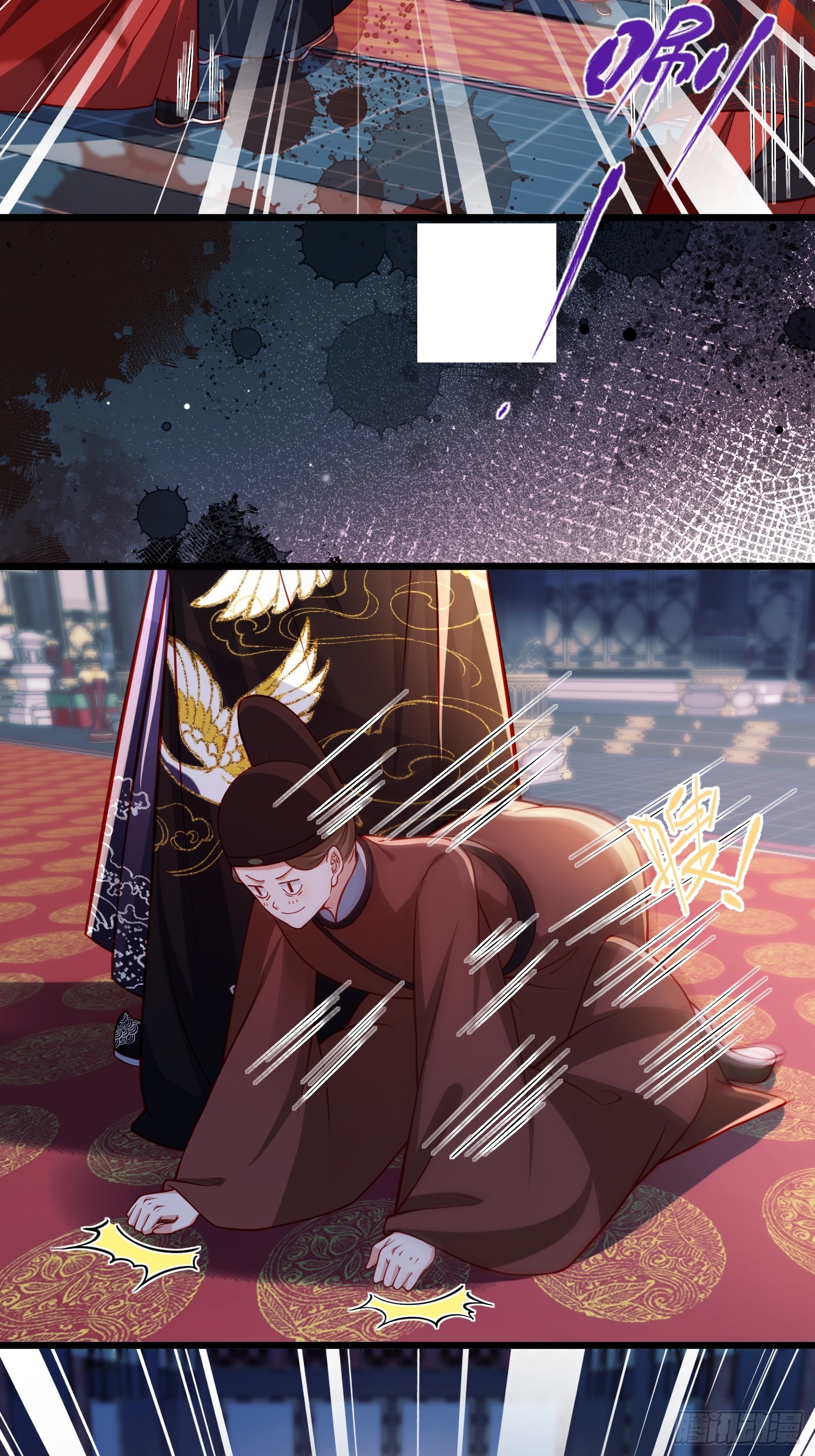 宦妃天下（太監王爺強娶我） - 第447話 阿九恢復身份！ - 5