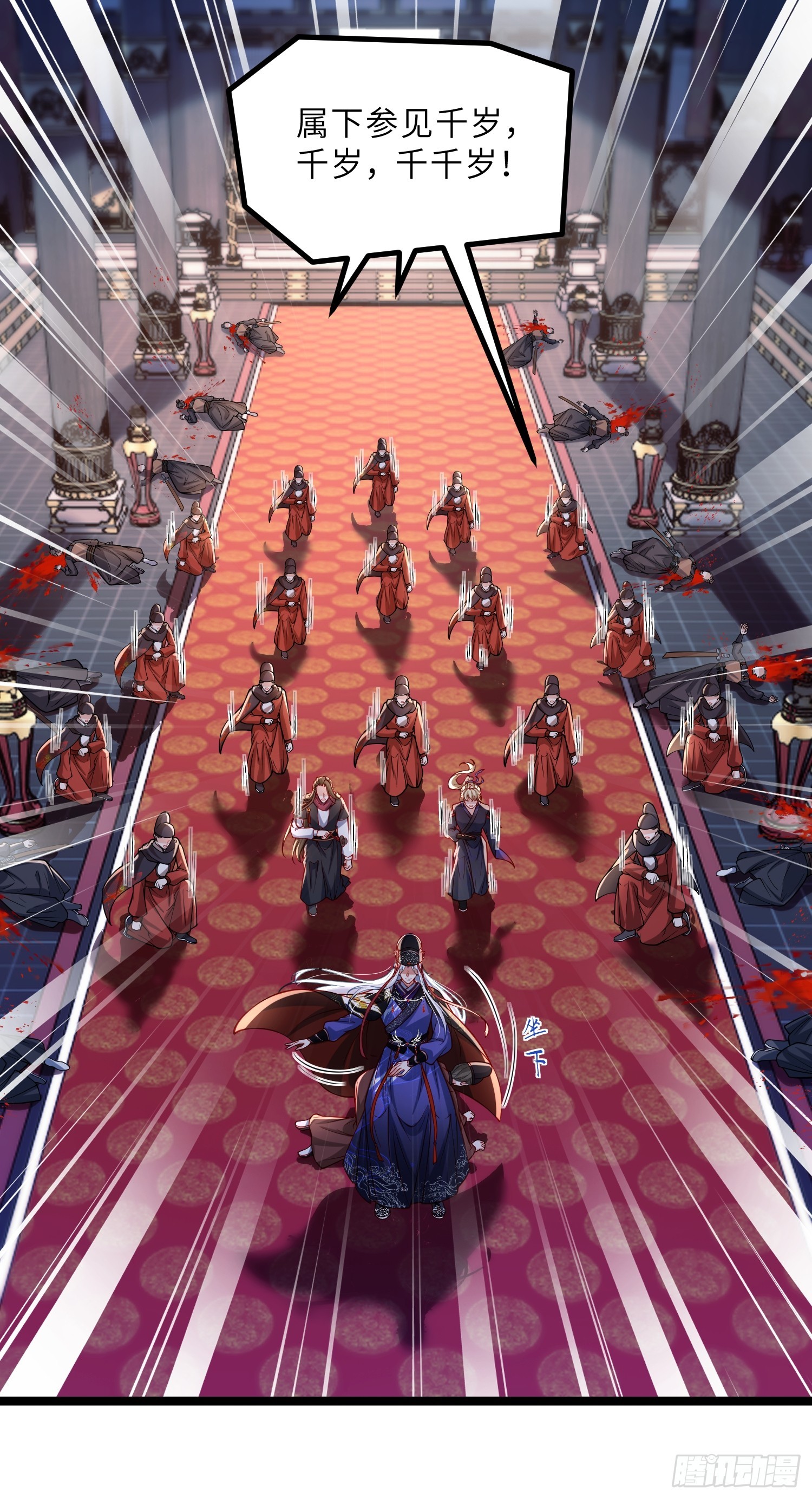 宦妃天下（太監王爺強娶我） - 第447話 阿九恢復身份！ - 6