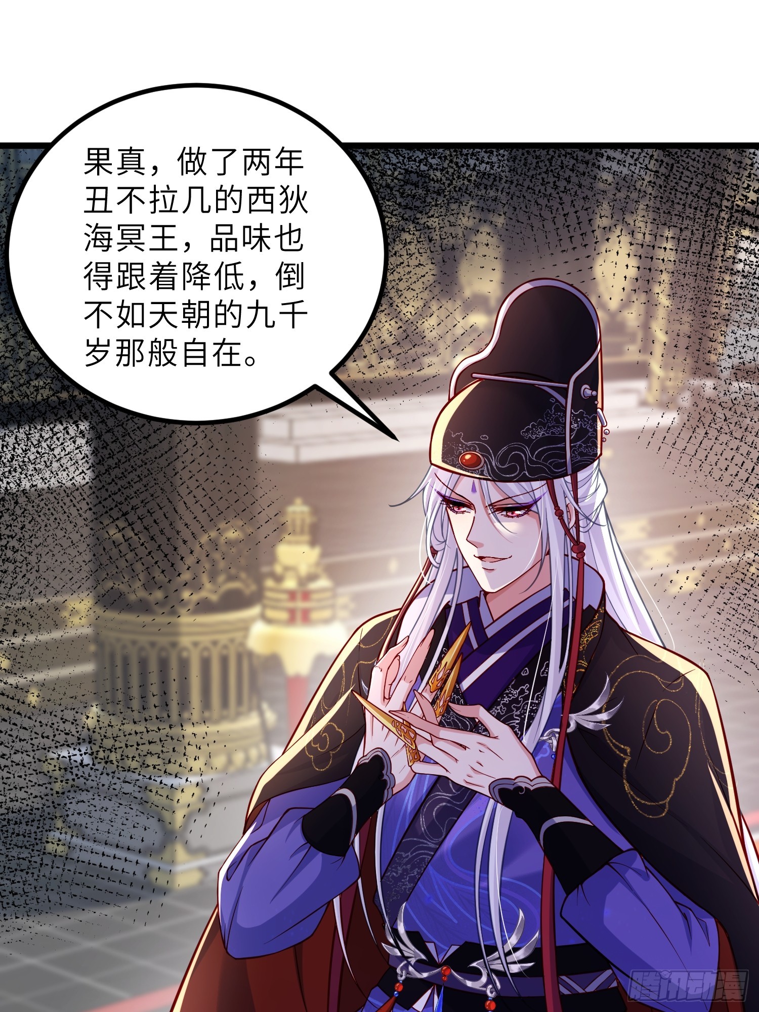 宦妃天下（太監王爺強娶我） - 第447話 阿九恢復身份！ - 1