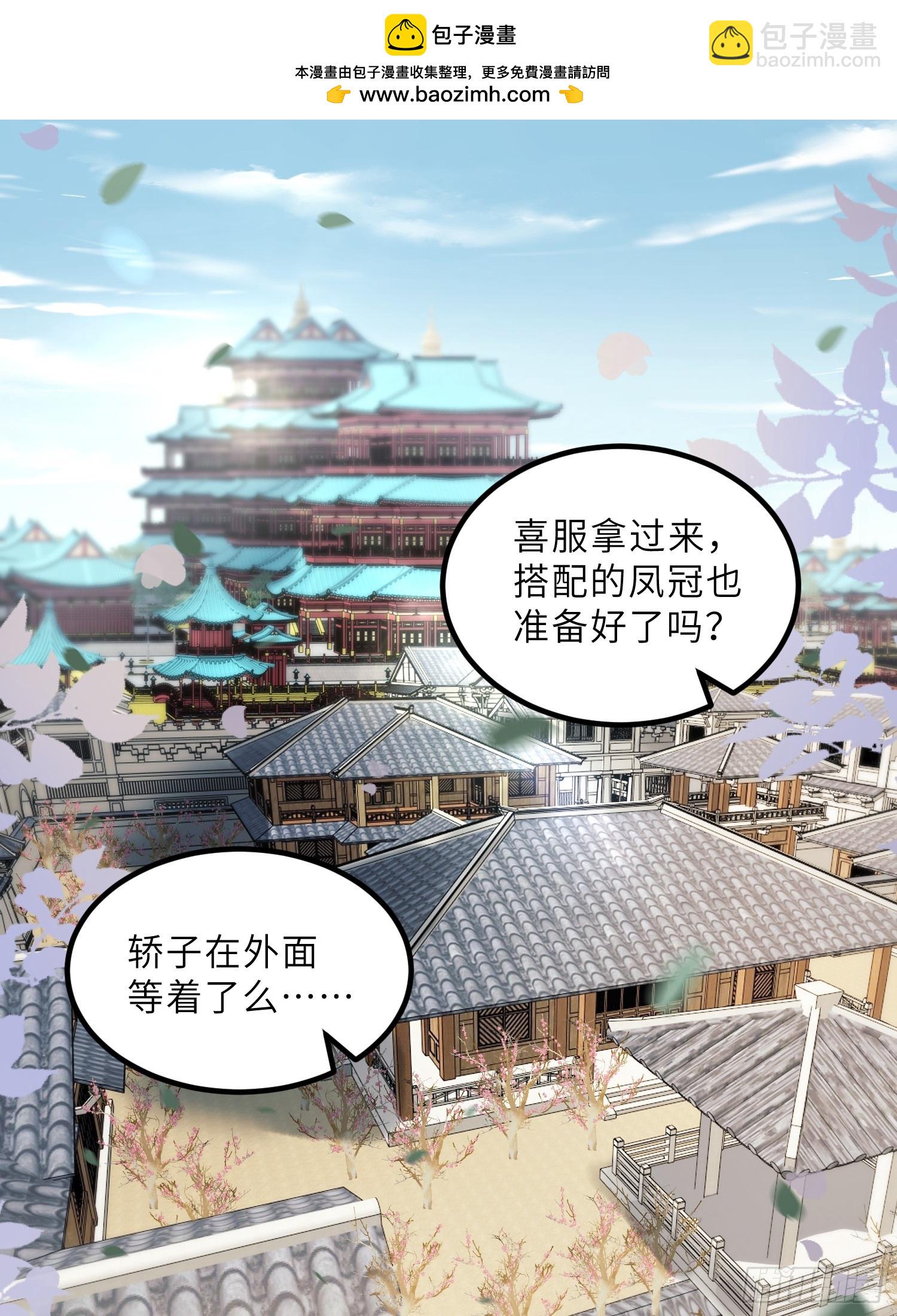 宦妃天下（太監王爺強娶我） - 第447話 阿九恢復身份！ - 2