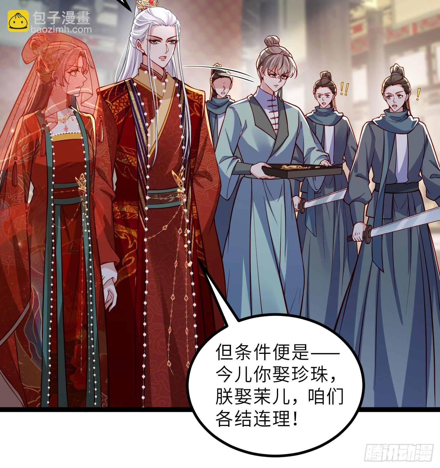 宦妃天下（太監王爺強娶我） - 第447話 阿九恢復身份！ - 2