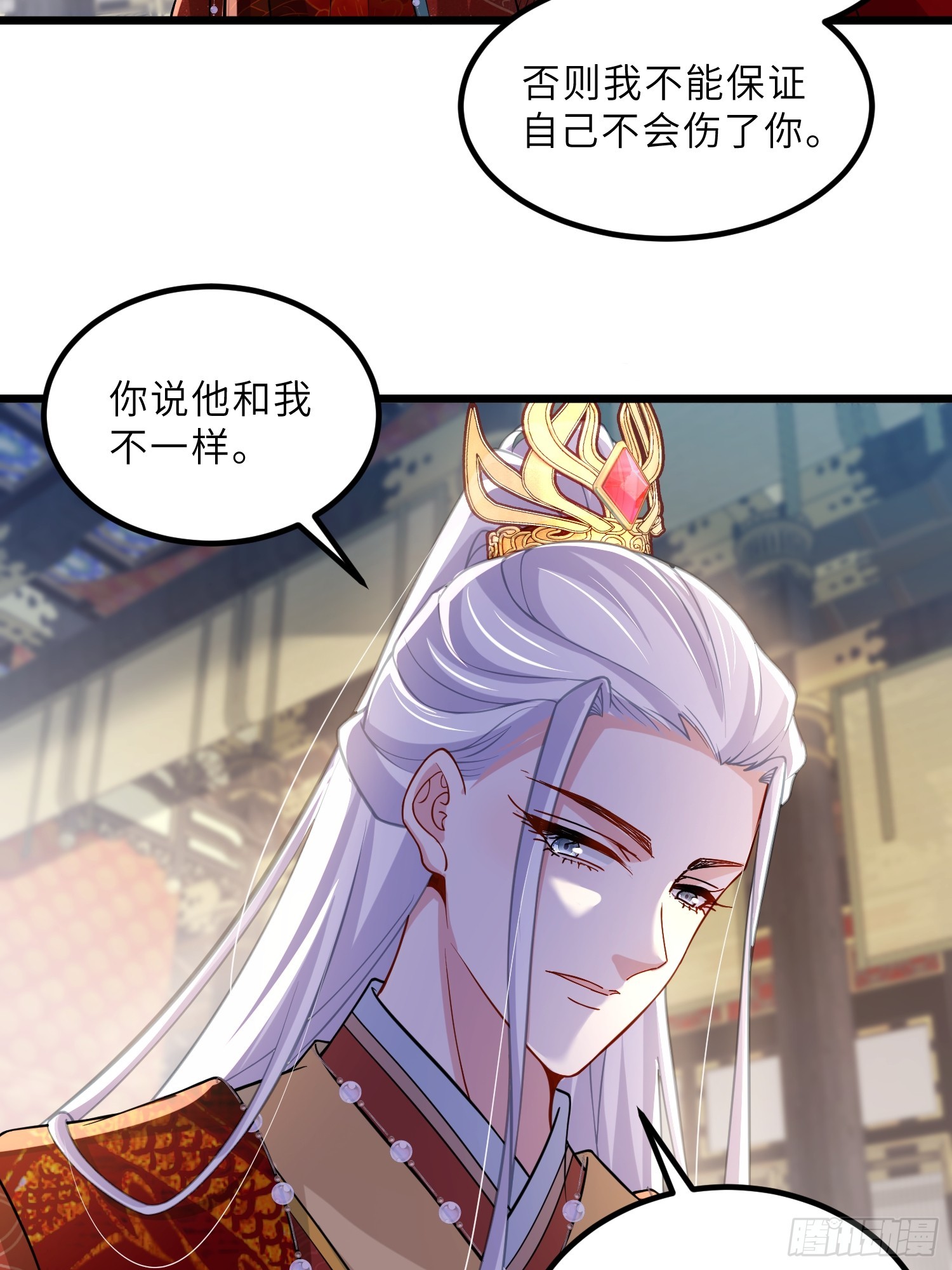 宦妃天下（太監王爺強娶我） - 第447話 阿九恢復身份！ - 4