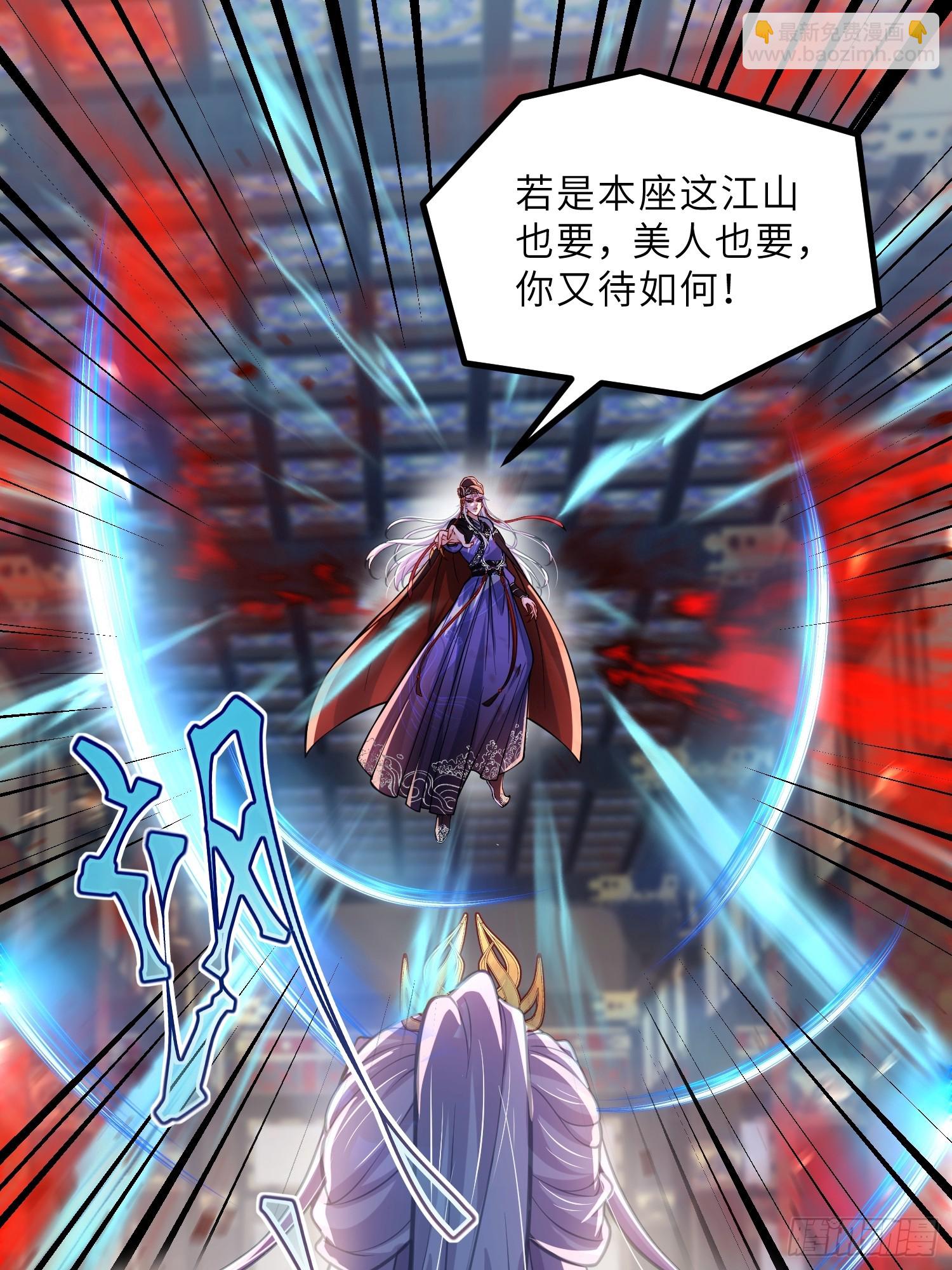 宦妃天下（太監王爺強娶我） - 第447話 阿九恢復身份！ - 6