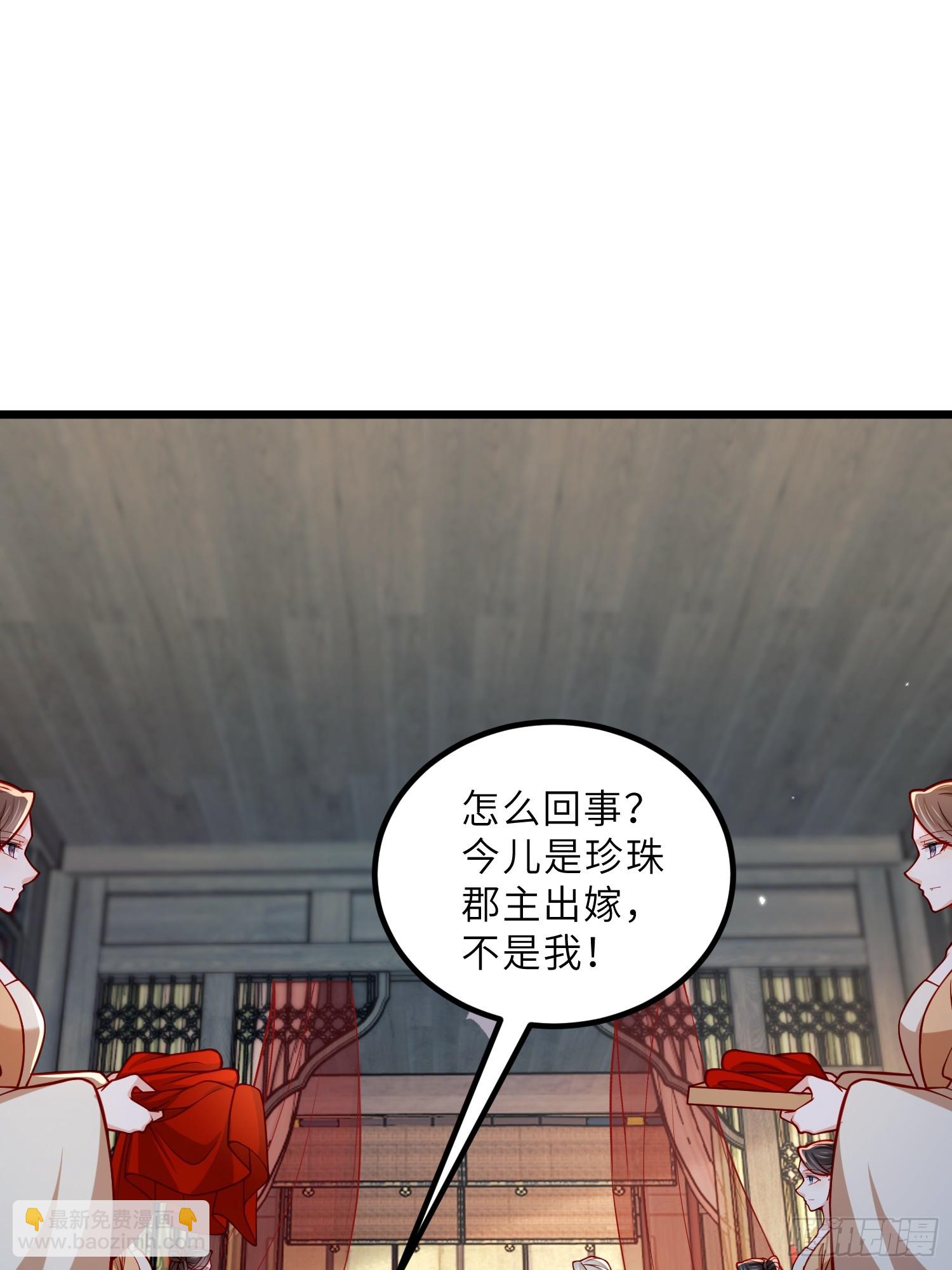 宦妃天下（太監王爺強娶我） - 第447話 阿九恢復身份！ - 4