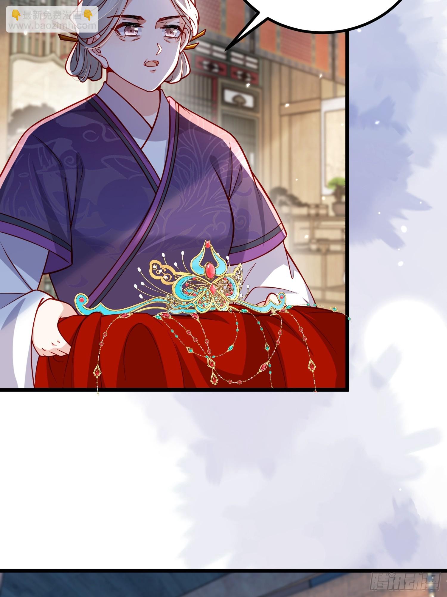 宦妃天下（太監王爺強娶我） - 第447話 阿九恢復身份！ - 6