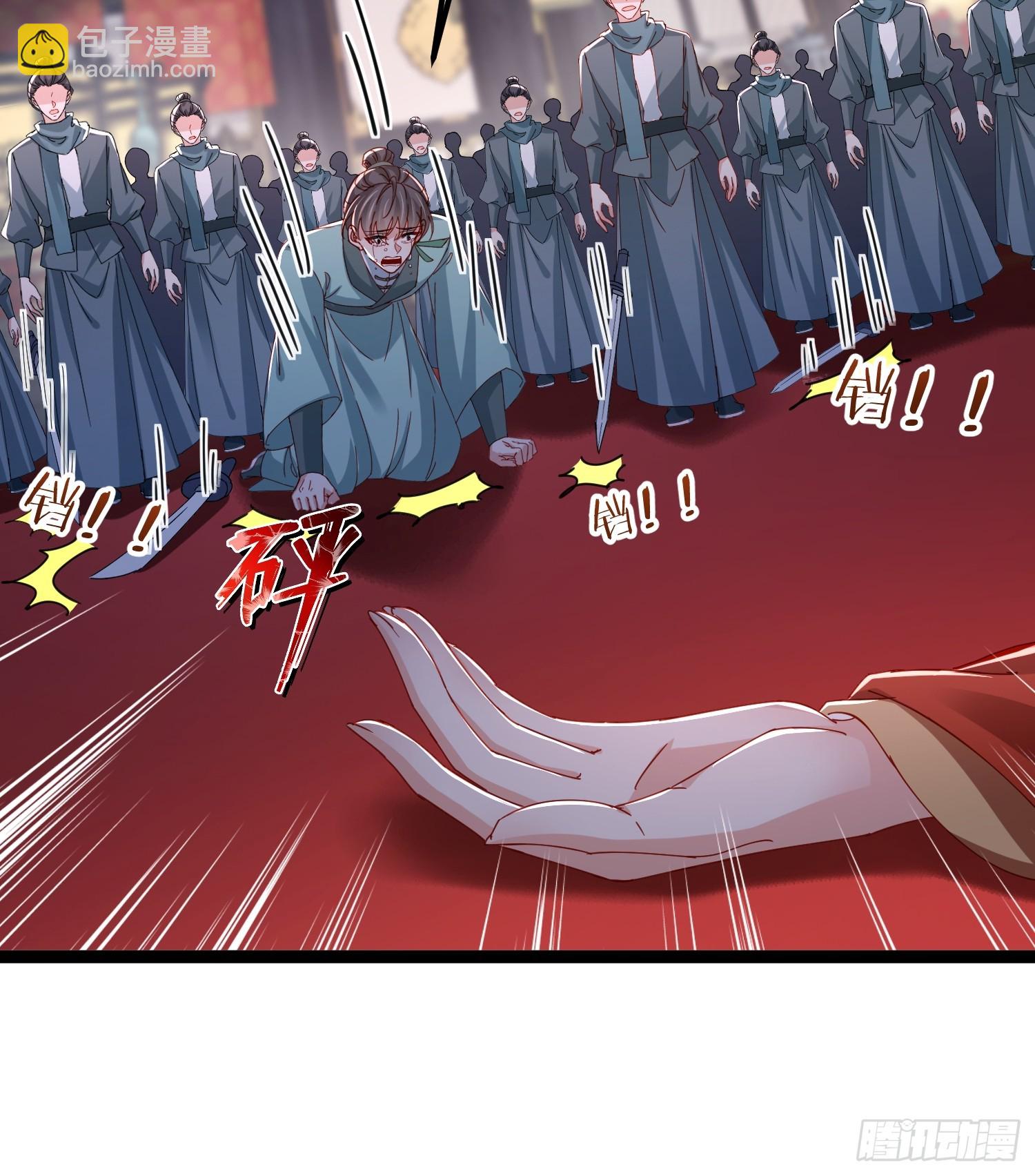 宦妃天下（太監王爺強娶我） - 第449話 茉兒刺殺阿九？！ - 6