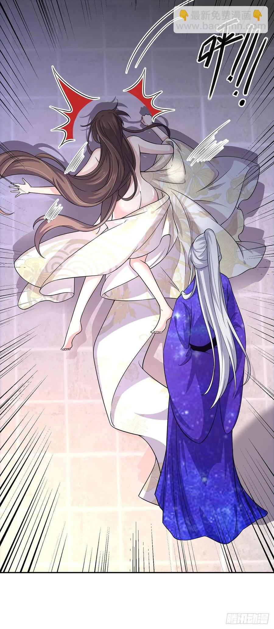 宦妃天下（太監王爺強娶我） - 第49話 百里青的溫柔 - 6