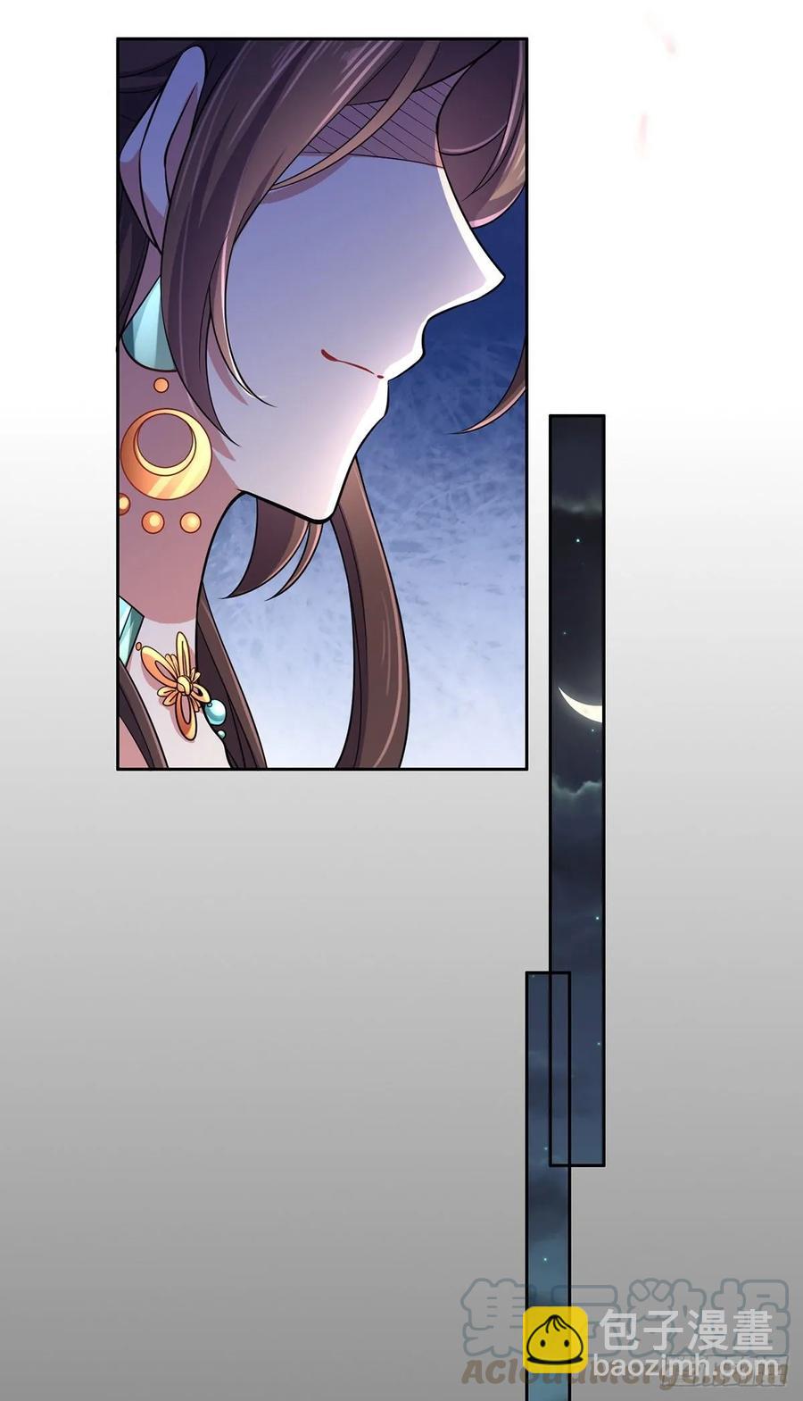 宦妃天下（太監王爺強娶我） - 第51話 西涼仙的報應 - 1