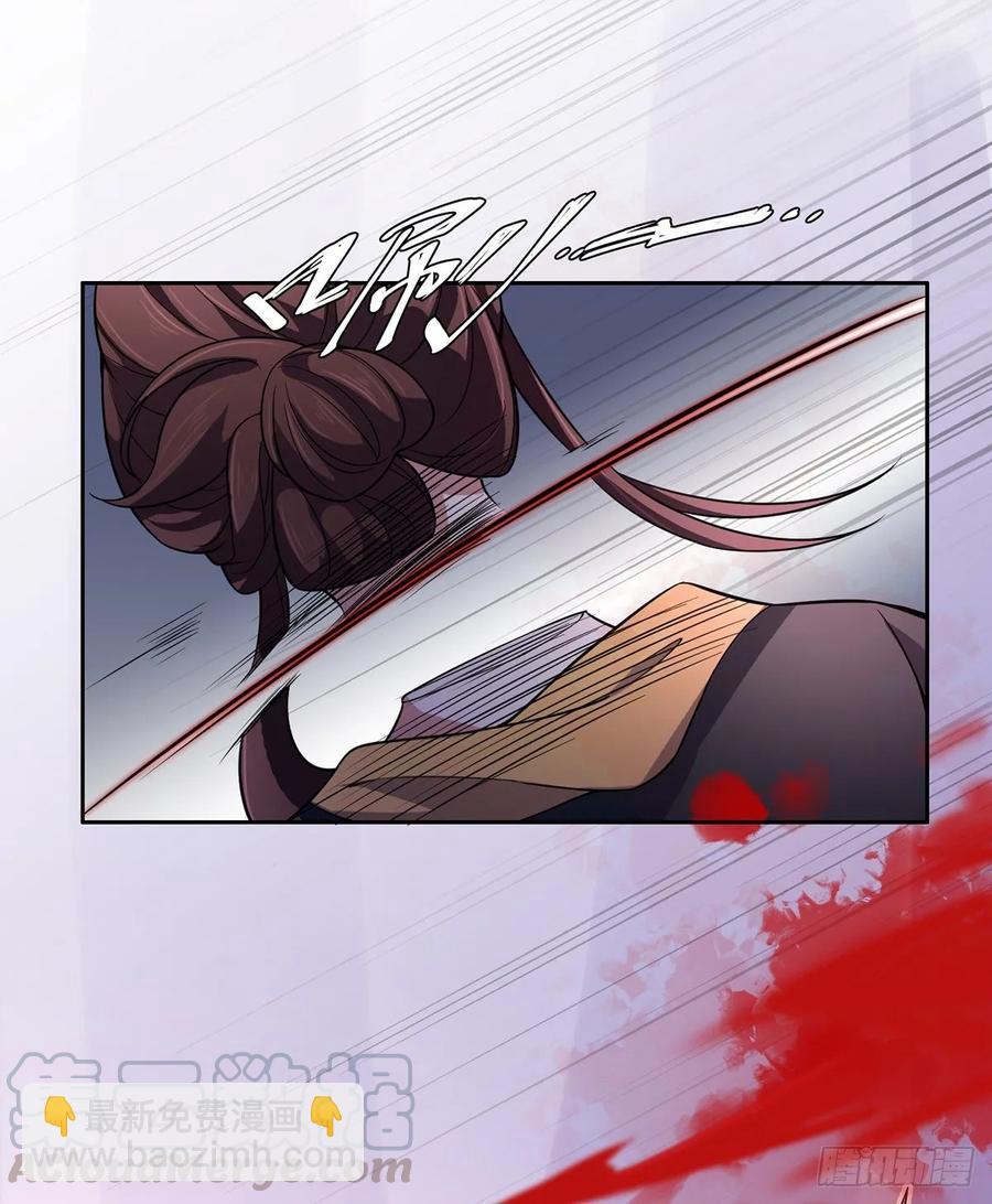 宦妃天下（太監王爺強娶我） - 第51話 西涼仙的報應 - 1